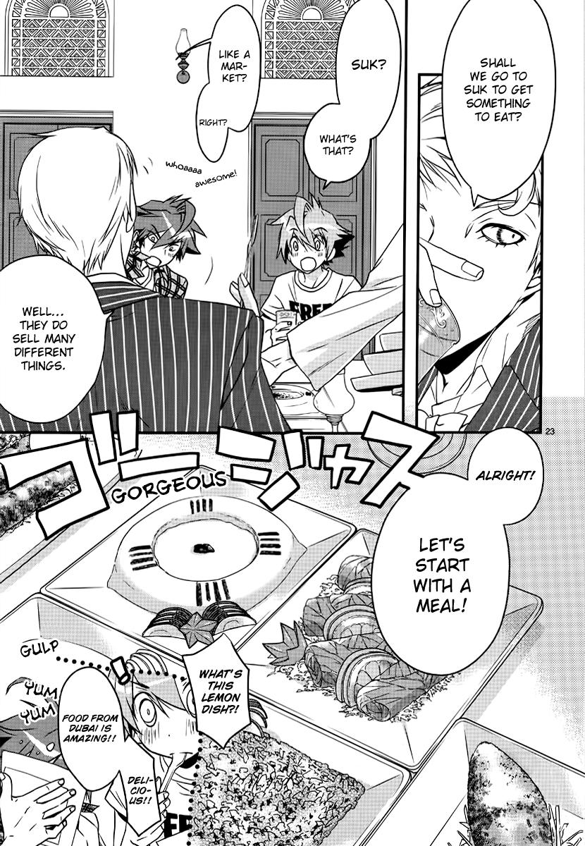 Read 1001 Knights chapter 2 image 24 on Lezhin