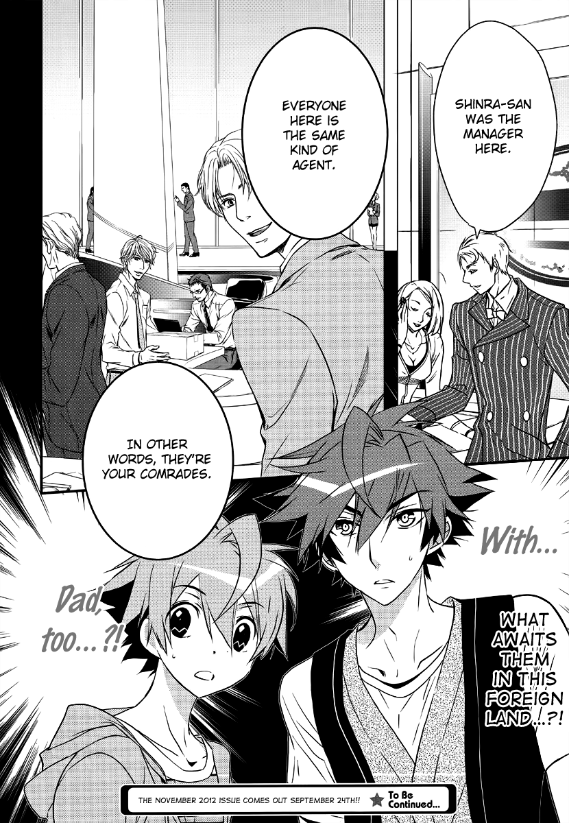 Read 1001 Knights chapter 2 image 44 on Lezhin