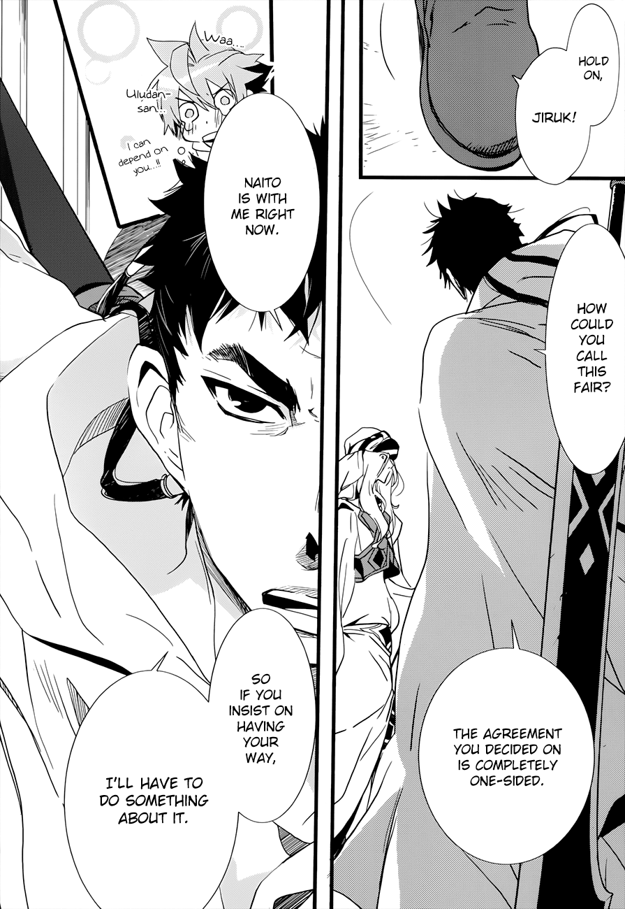 Read 1001 Knights chapter 20 image 14 on Lezhin