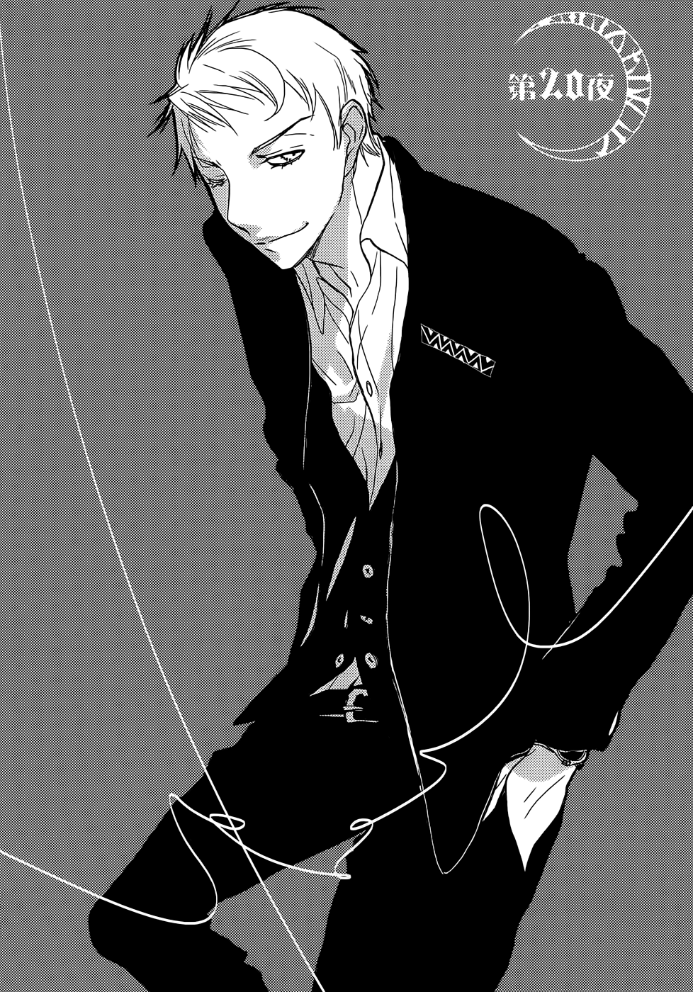 Read 1001 Knights chapter 21.1 image 3 on Lezhin