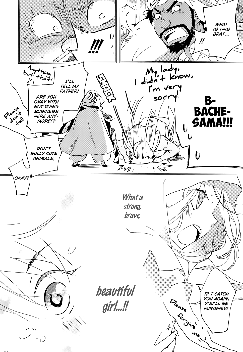 Read 1001 Knights chapter 21.2 image 32 on Lezhin