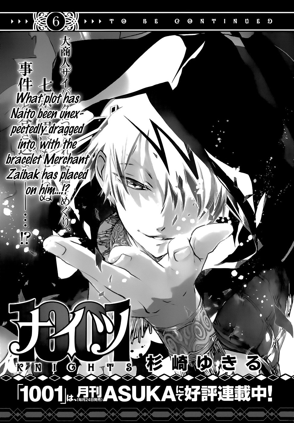 Read 1001 Knights chapter 21.2 image 39 on Lezhin