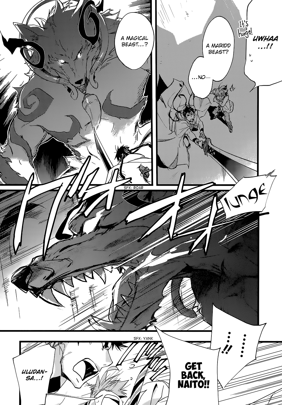 Read 1001 Knights chapter 21.2 image 7 on Lezhin