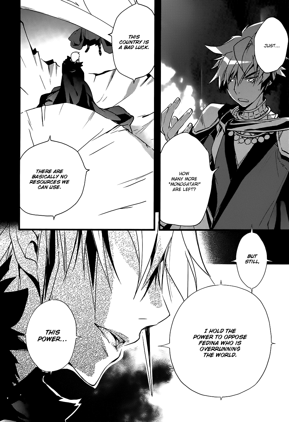 Read 1001 Knights chapter 22 image 19 on Lezhin