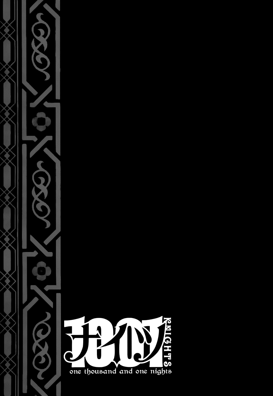 Read 1001 Knights chapter 22 image 27 on Lezhin