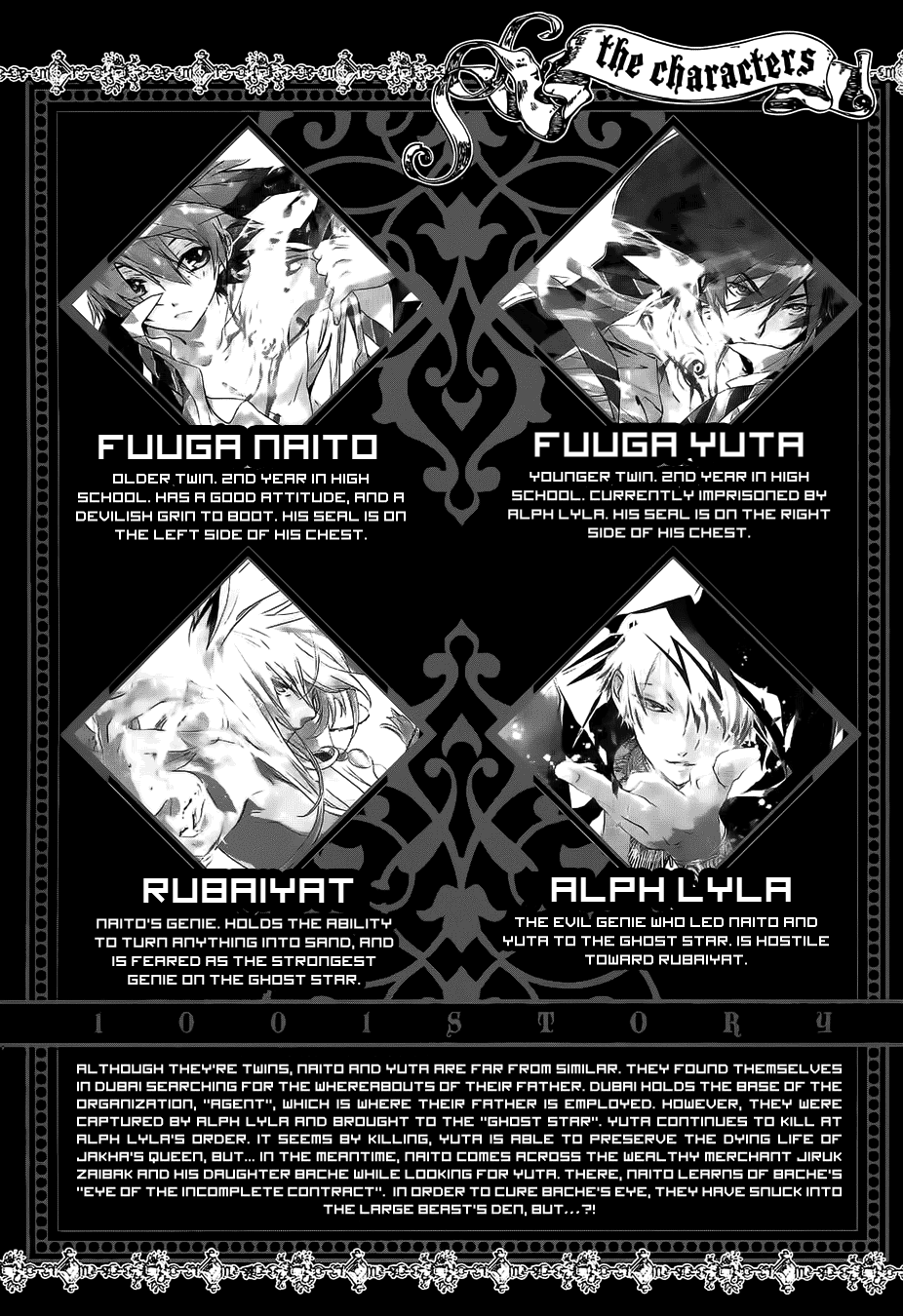 Read 1001 Knights chapter 22 image 5 on Lezhin