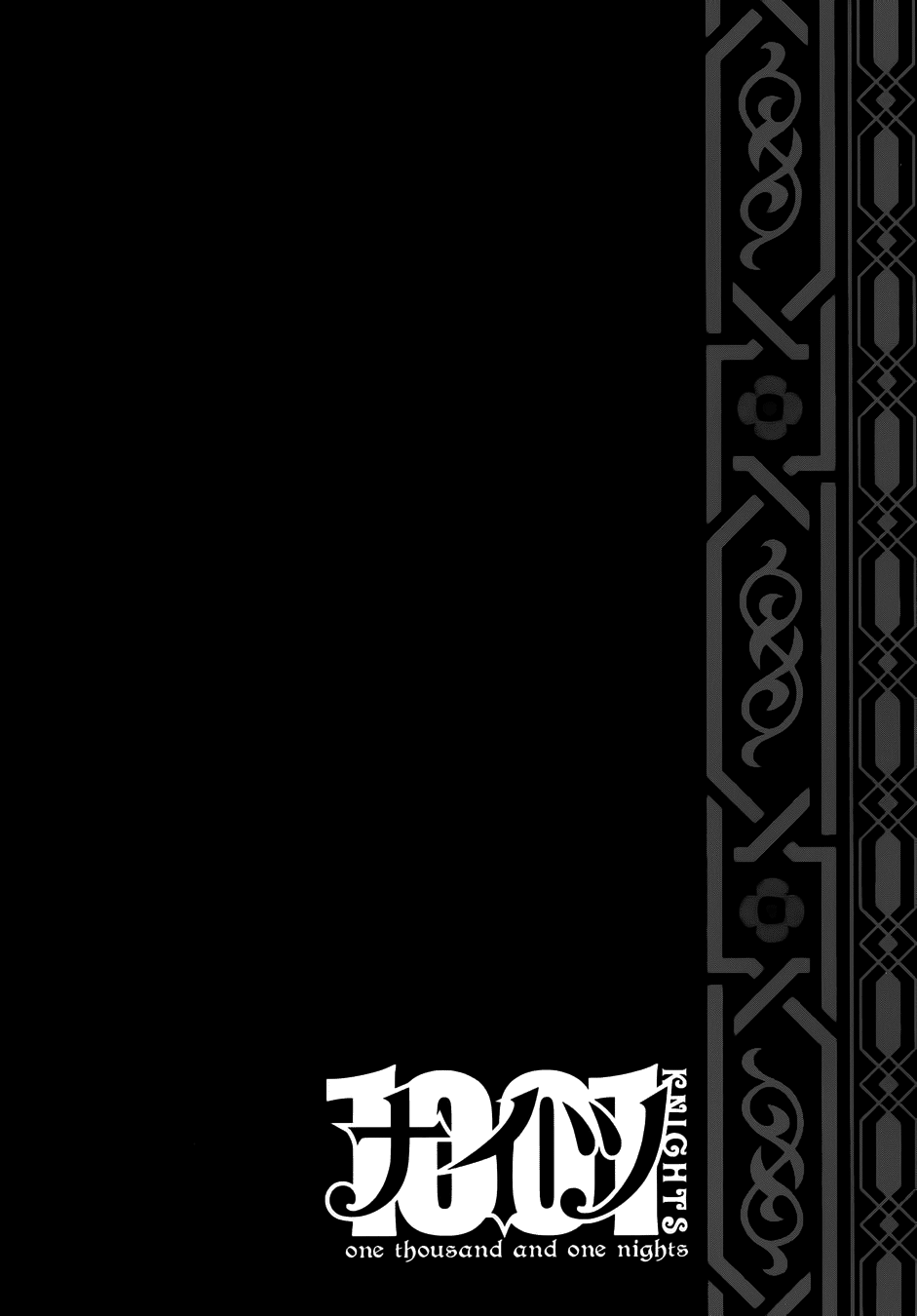 Read 1001 Knights chapter 22 image 7 on Lezhin