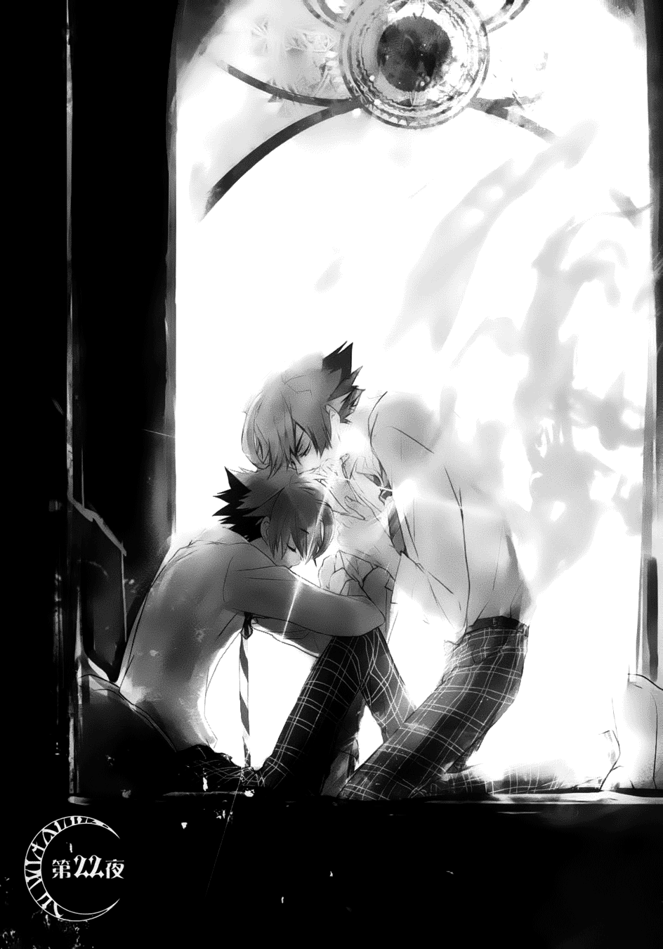 Read 1001 Knights chapter 22 image 8 on Lezhin