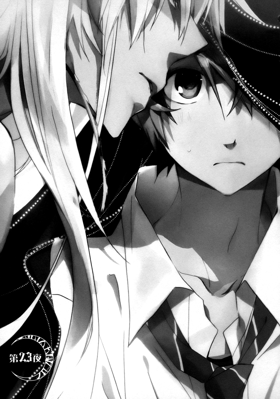 Read 1001 Knights chapter 23 image 1 on Lezhin