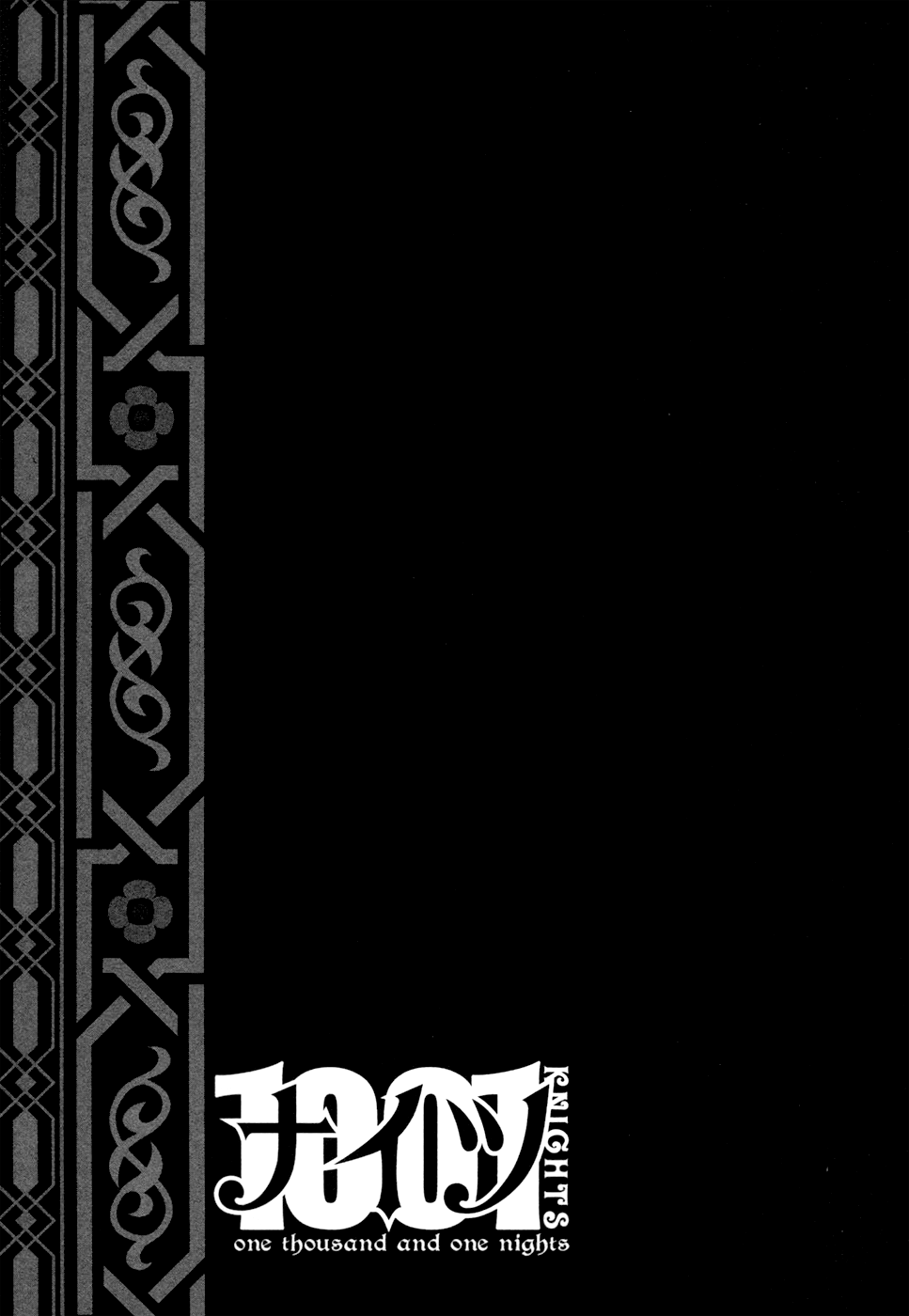 Read 1001 Knights chapter 24 image 25 on Lezhin