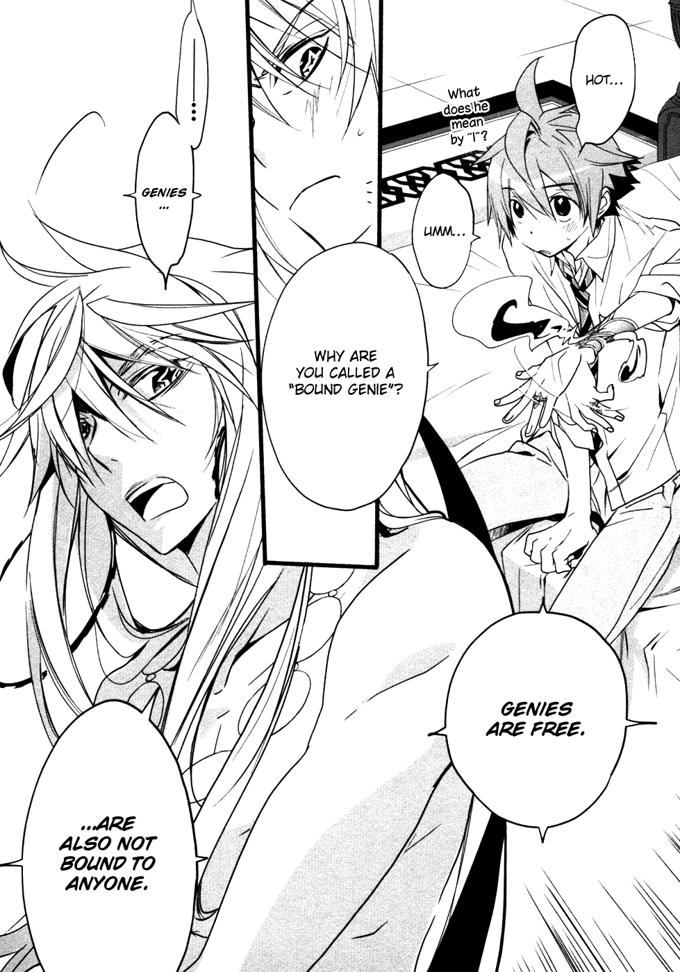 Read 1001 Knights chapter 24 image 7 on Lezhin