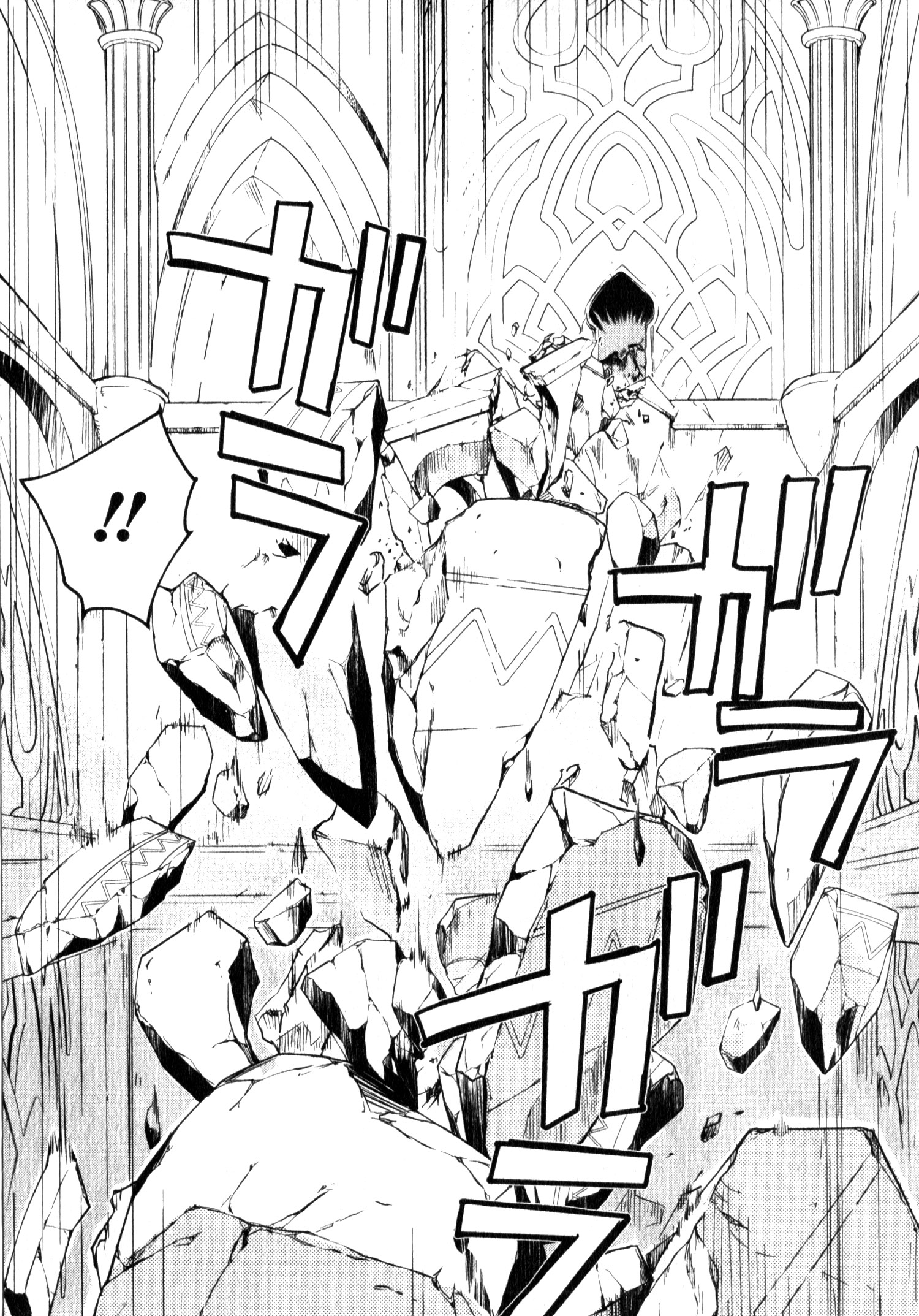 Read 1001 Knights chapter 29 image 10 on Lezhin