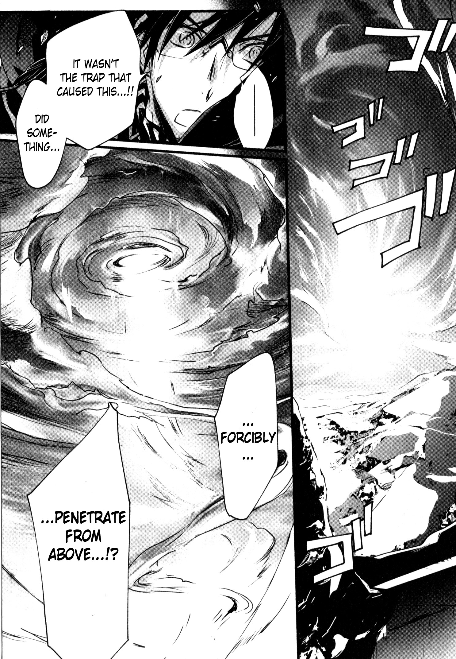 Read 1001 Knights chapter 29 image 12 on Lezhin