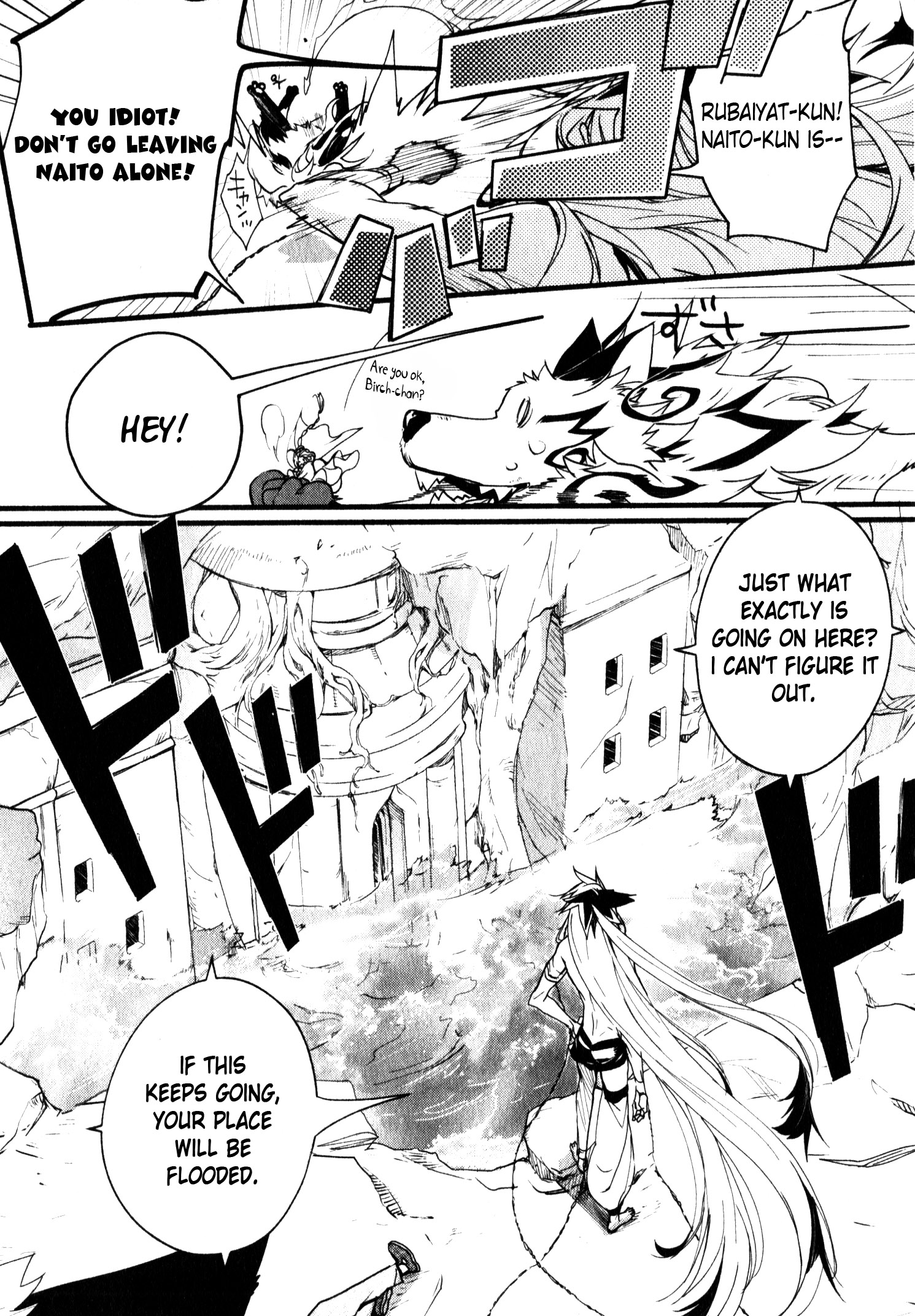 Read 1001 Knights chapter 29 image 4 on Lezhin