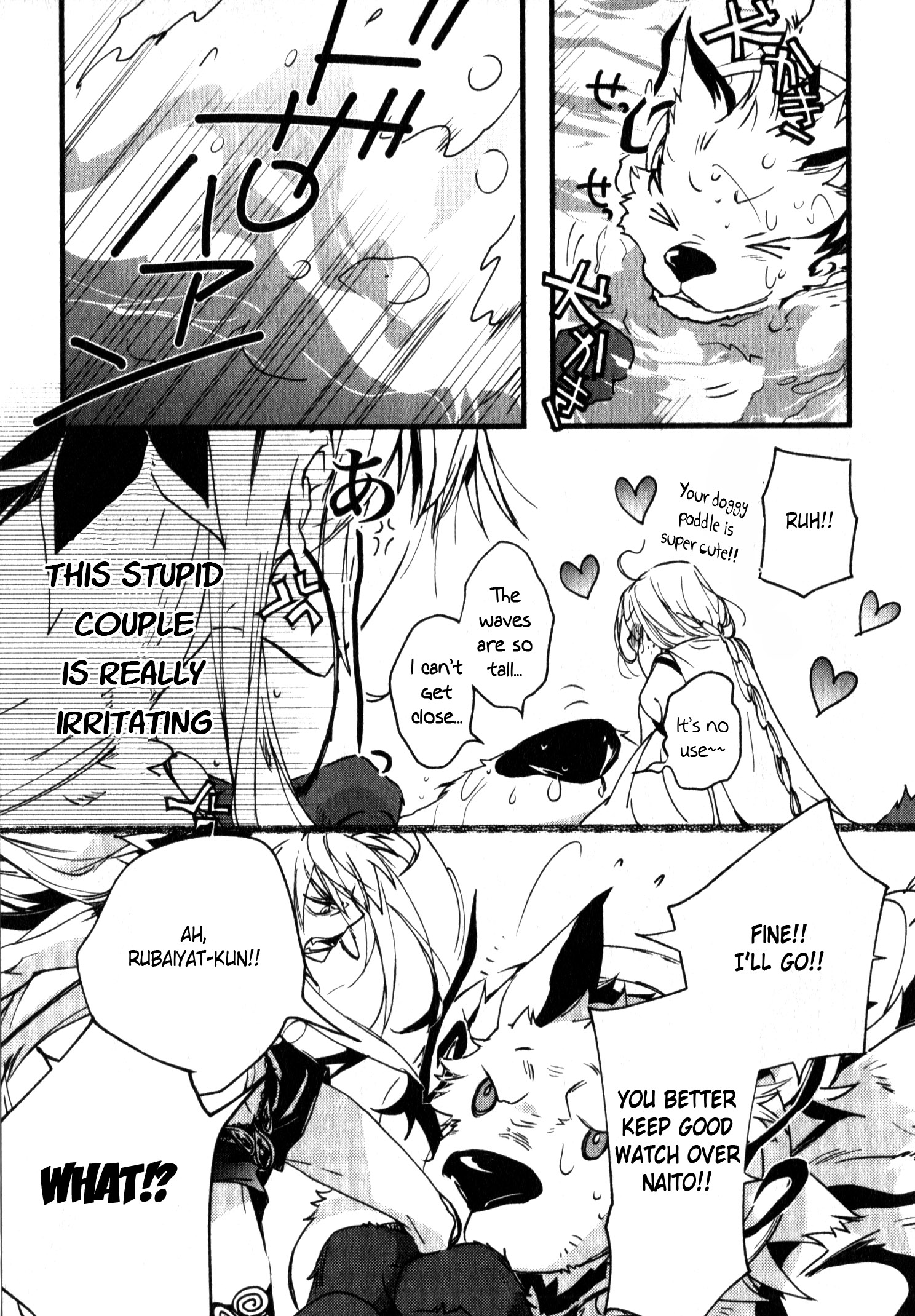 Read 1001 Knights chapter 29 image 6 on Lezhin