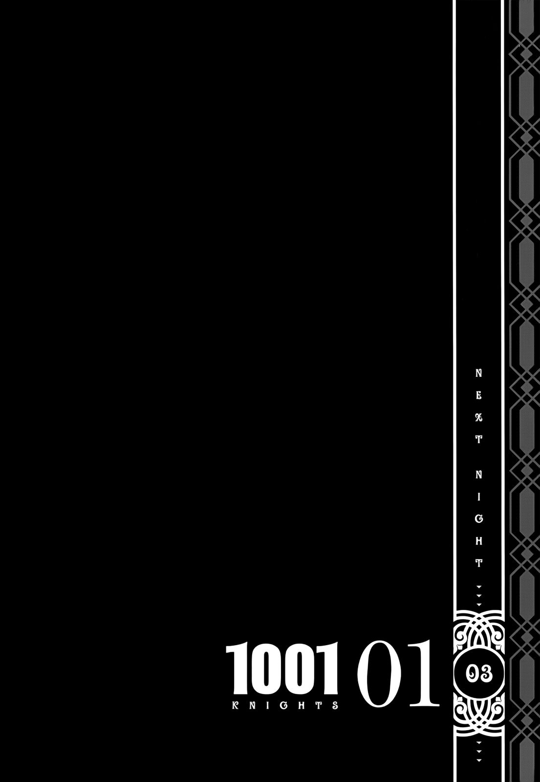 Read 1001 Knights chapter 3 image 2 on Lezhin
