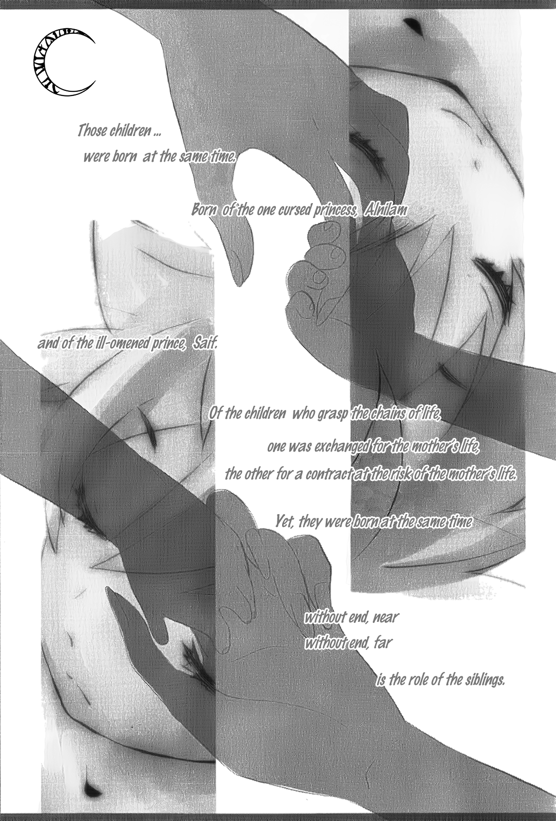 Read 1001 Knights chapter 3 image 3 on Lezhin