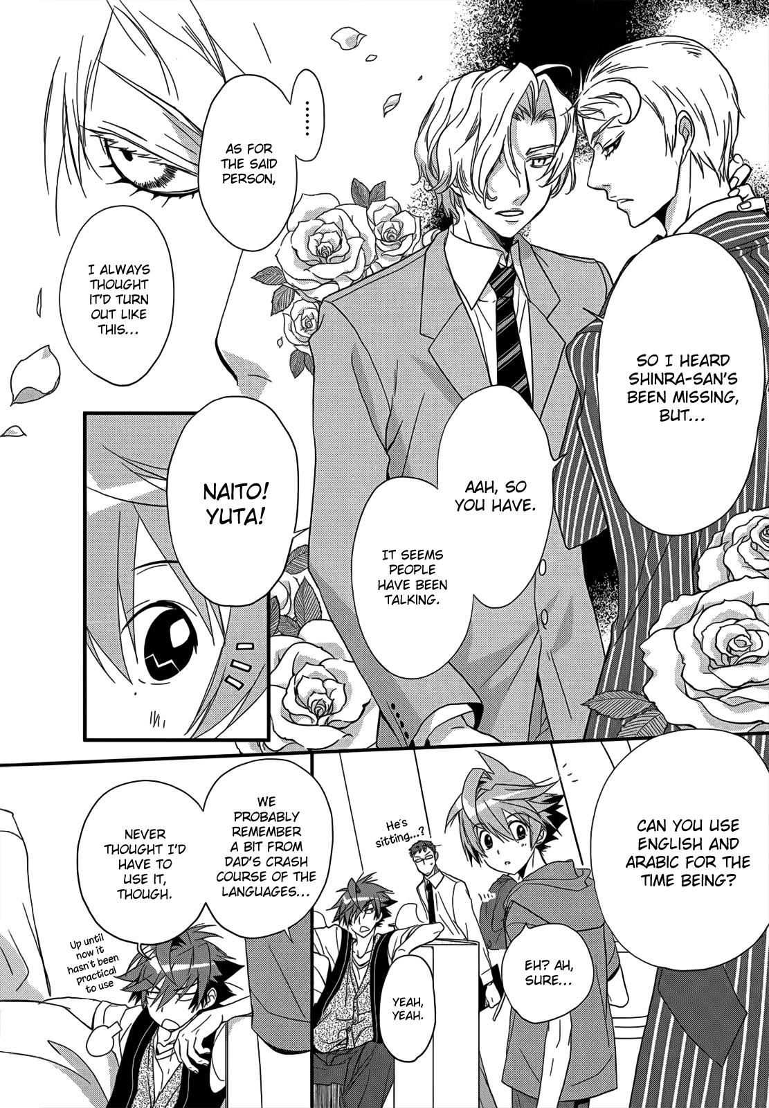 Read 1001 Knights chapter 3 image 7 on Lezhin