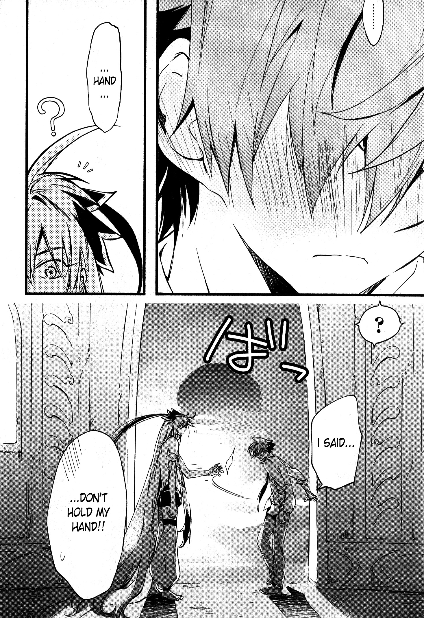 Read 1001 Knights chapter 30 image 16 on Lezhin