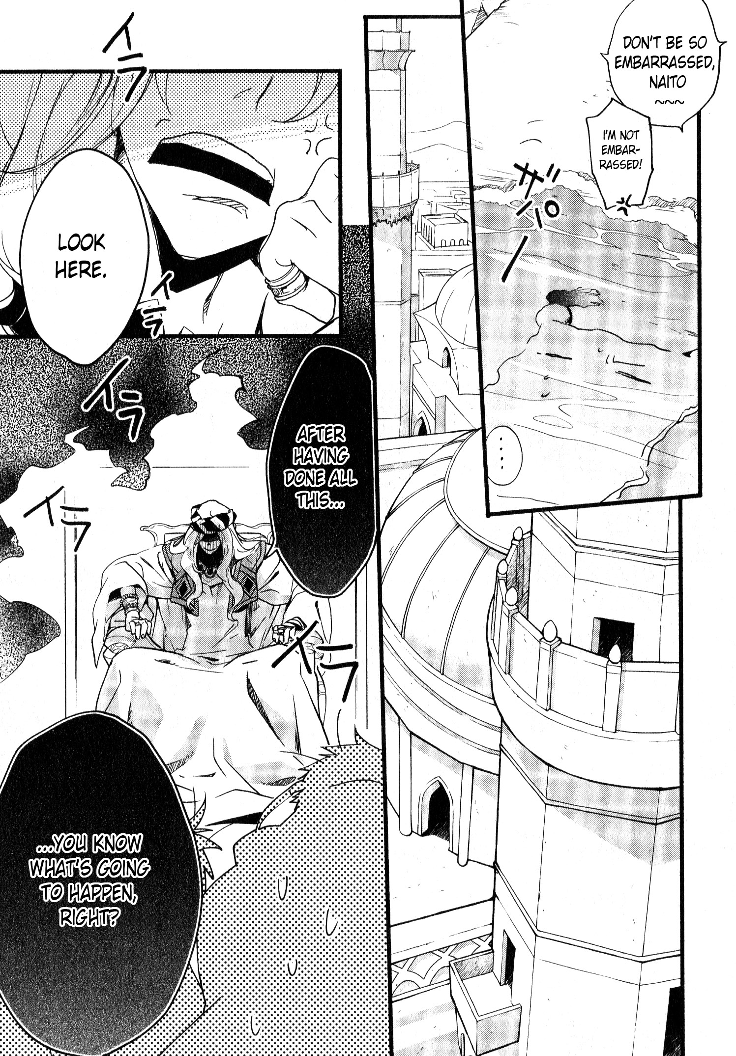 Read 1001 Knights chapter 30 image 17 on Lezhin