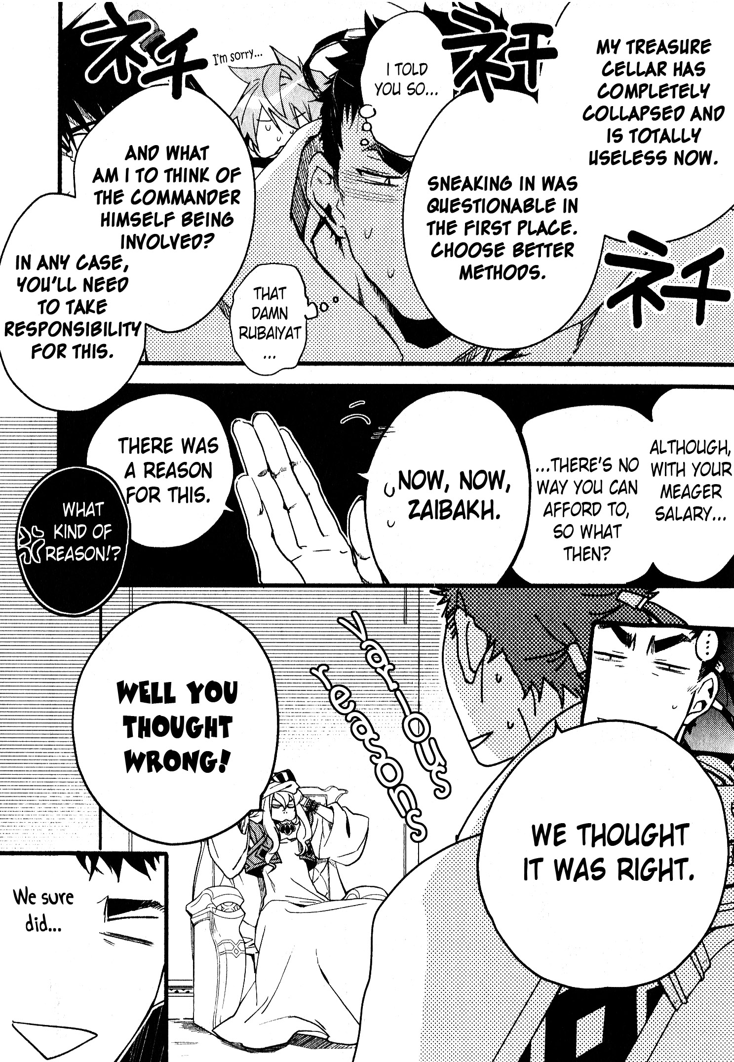 Read 1001 Knights chapter 30 image 18 on Lezhin