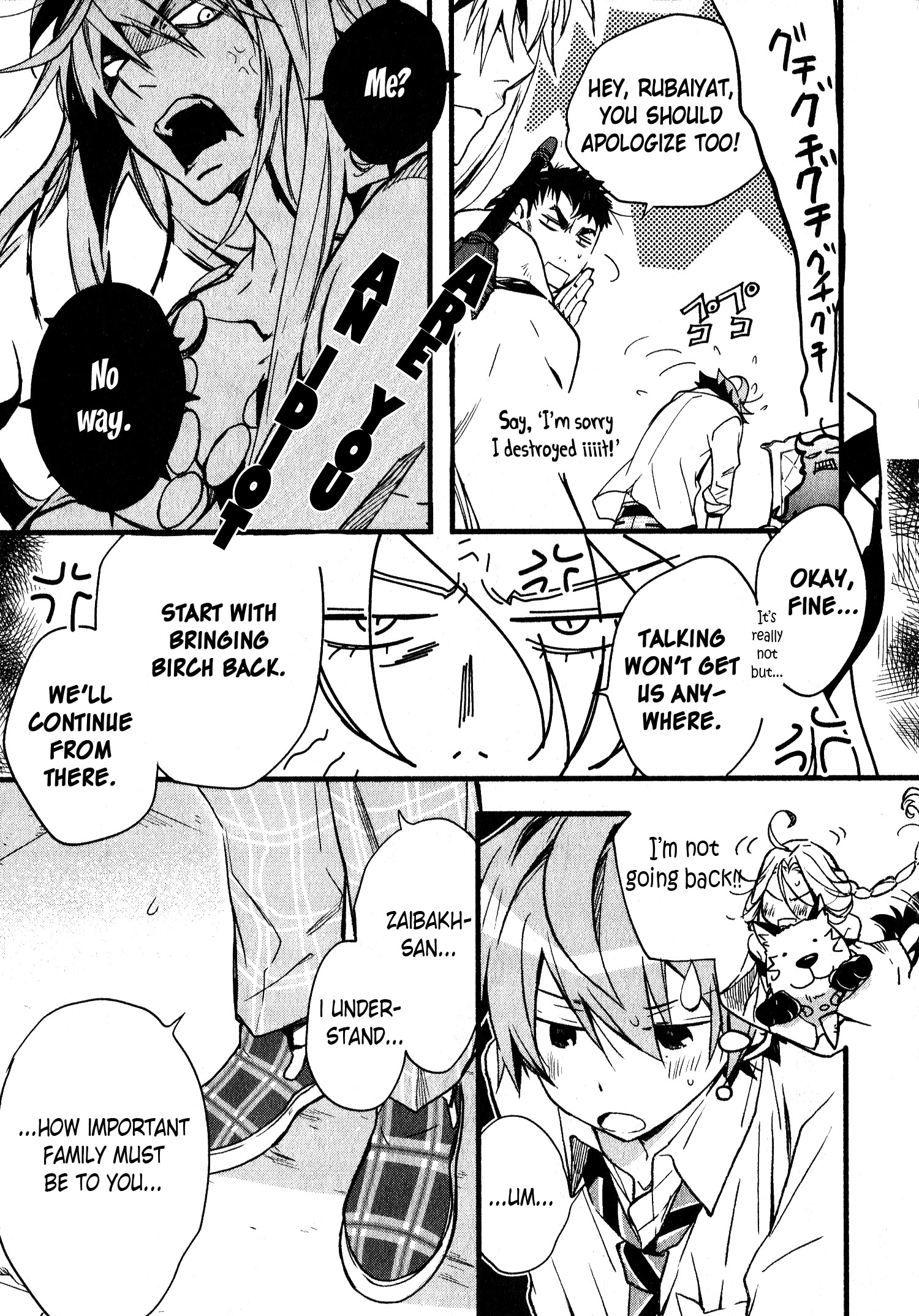 Read 1001 Knights chapter 30 image 19 on Lezhin