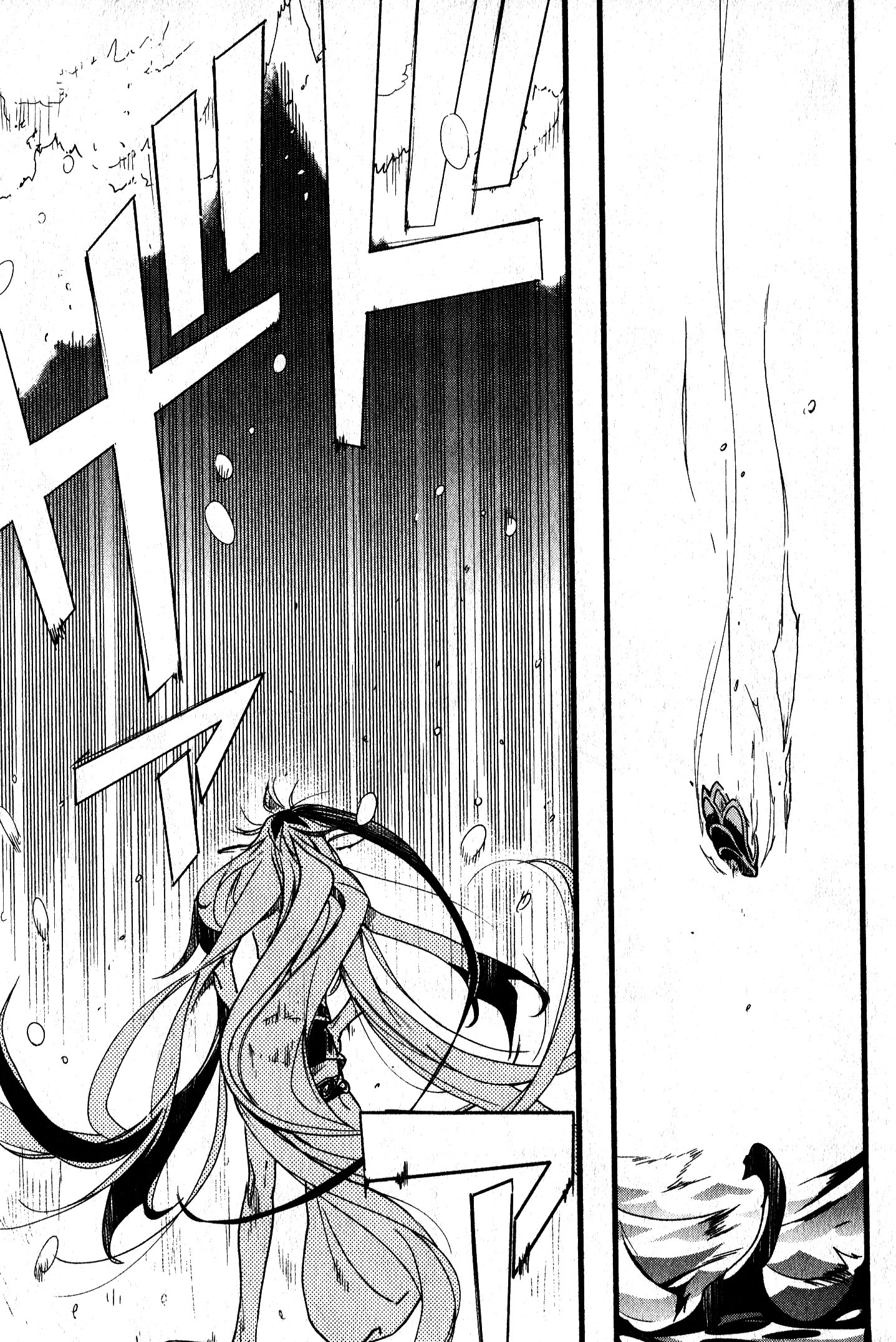 Read 1001 Knights chapter 30 image 3 on Lezhin