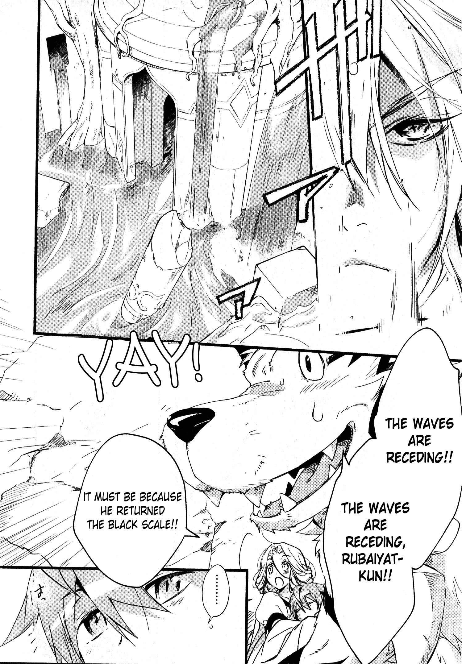 Read 1001 Knights chapter 30 image 4 on Lezhin