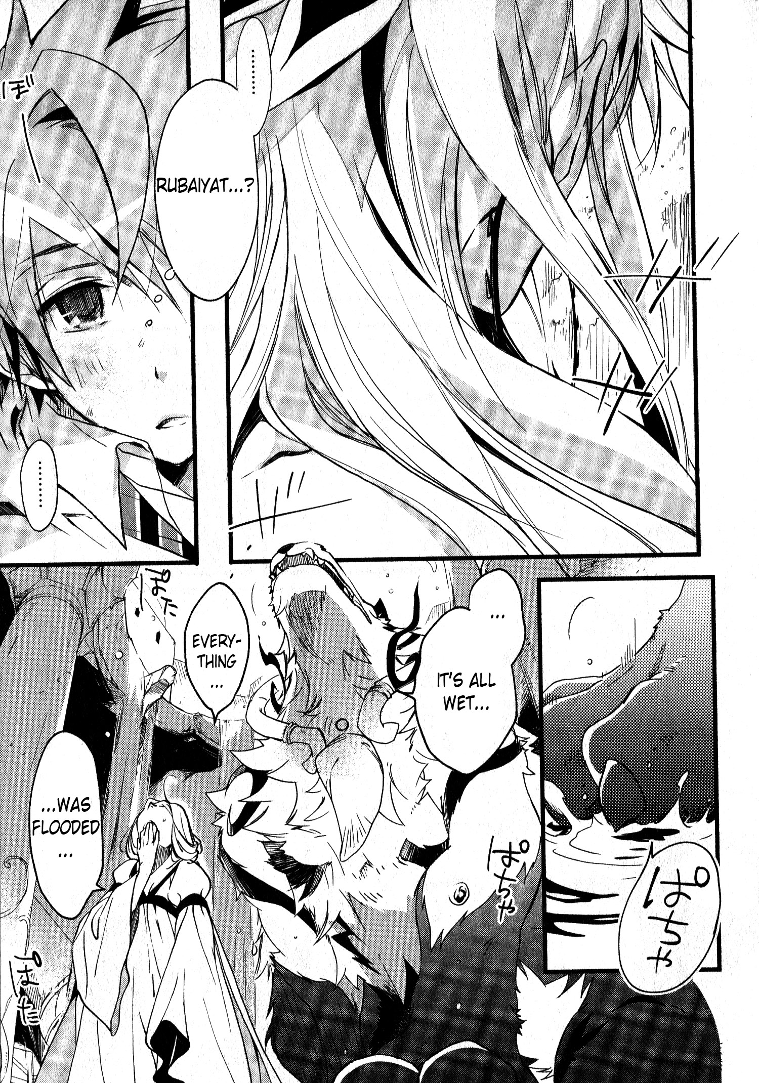 Read 1001 Knights chapter 30 image 5 on Lezhin