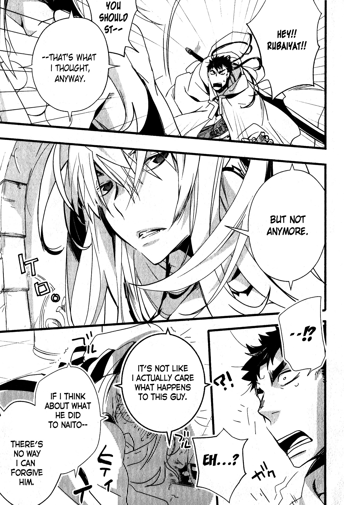Read 1001 Knights chapter 31 image 10 on Lezhin