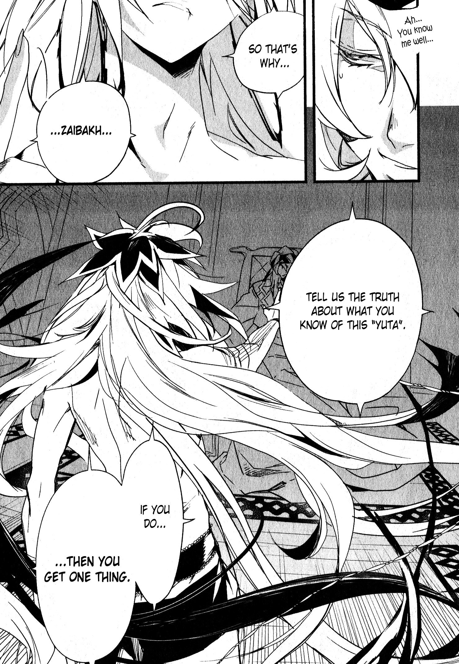 Read 1001 Knights chapter 31 image 12 on Lezhin