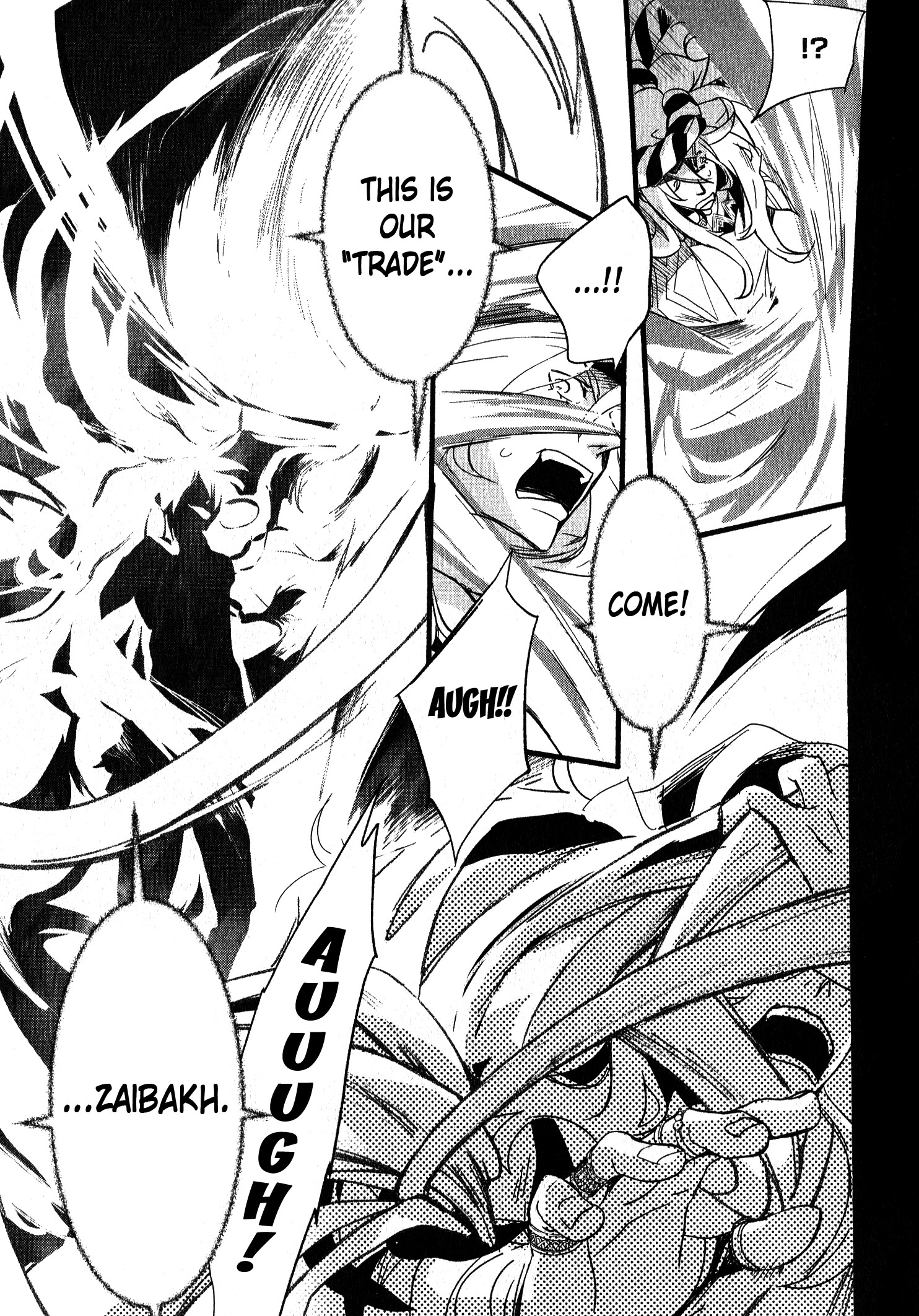 Read 1001 Knights chapter 31 image 14 on Lezhin