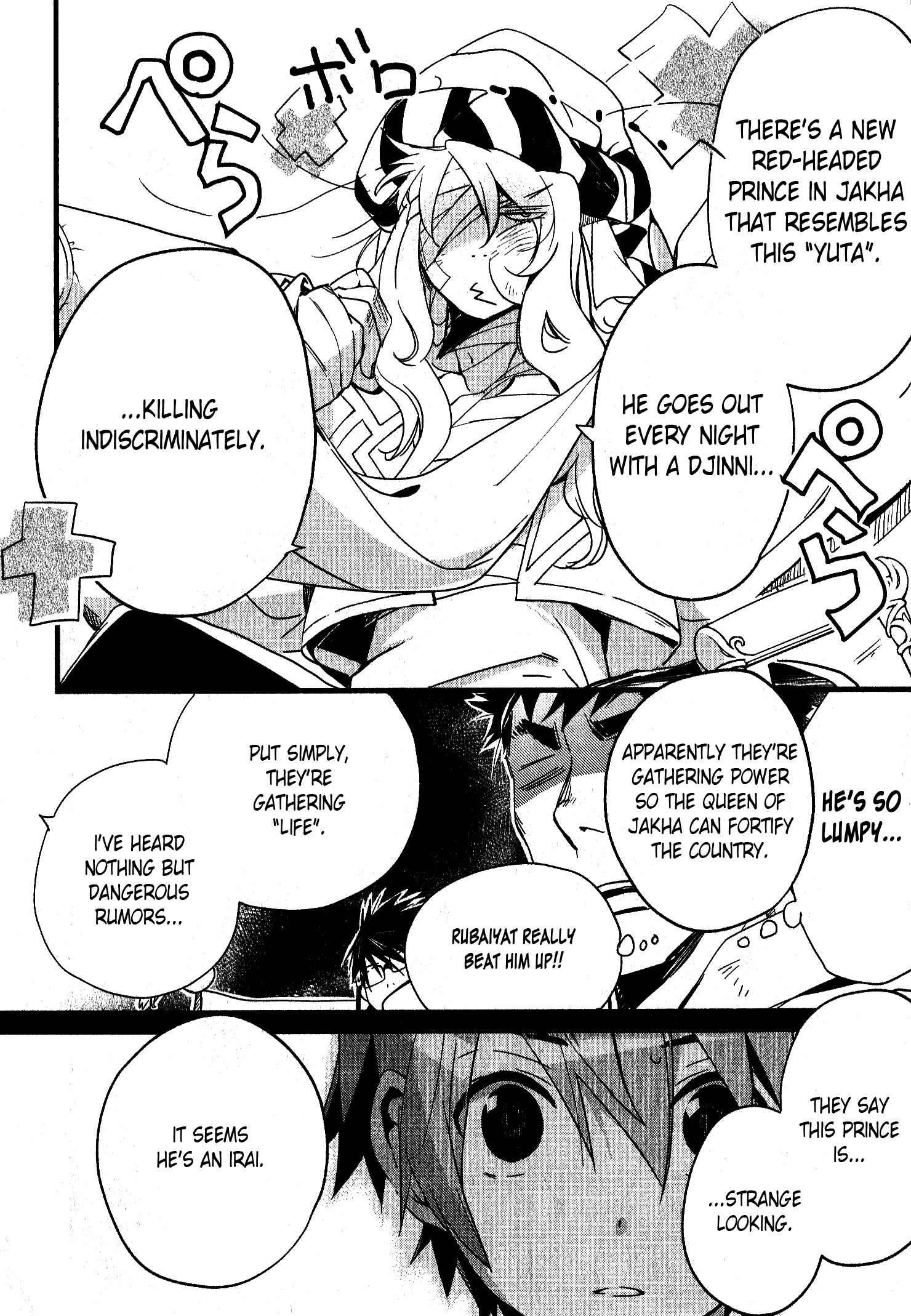 Read 1001 Knights chapter 31 image 25 on Lezhin