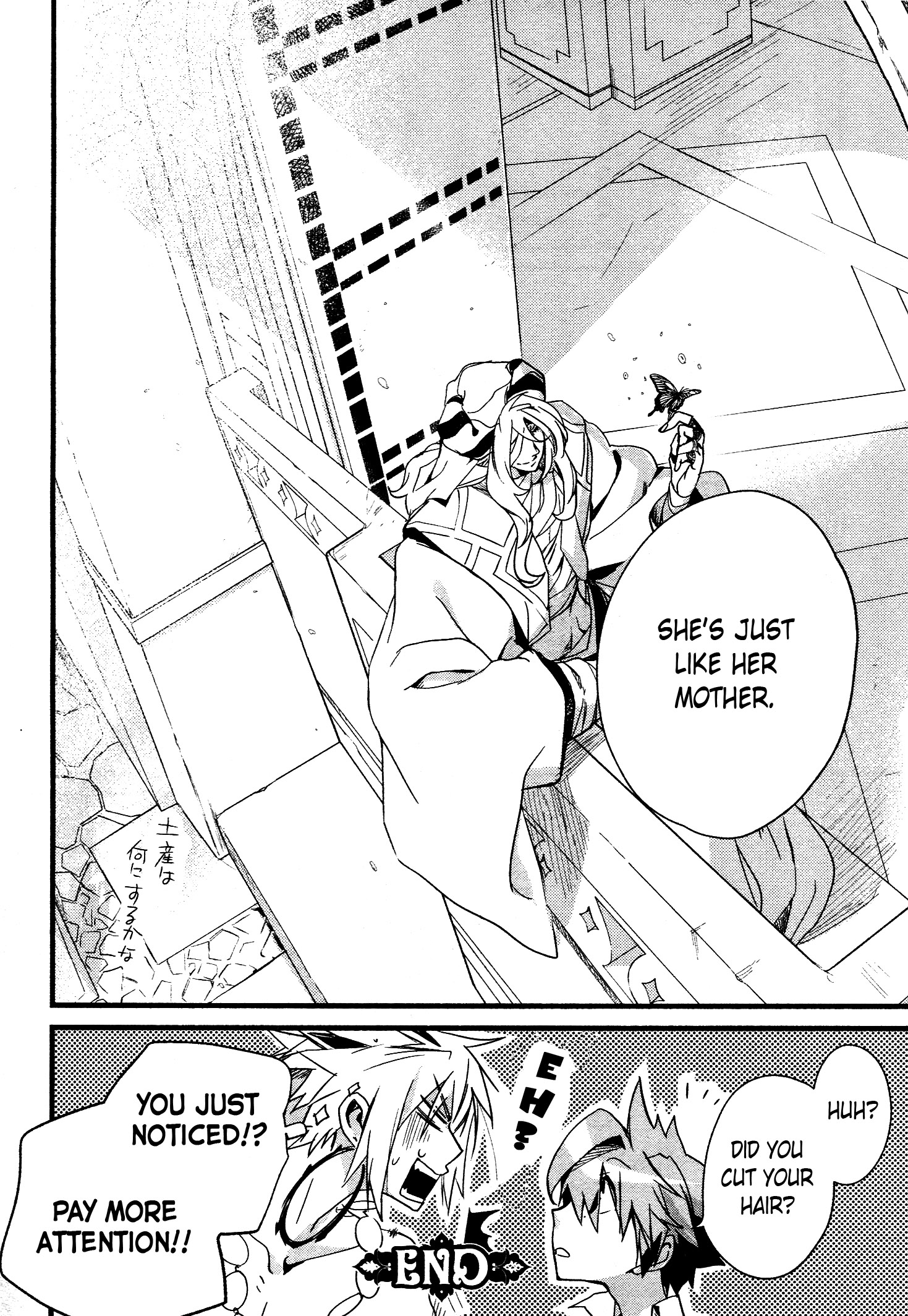 Read 1001 Knights chapter 31 image 29 on Lezhin