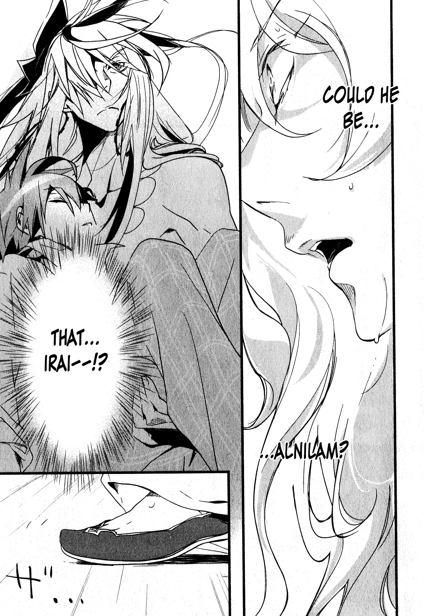 Read 1001 Knights chapter 31 image 8 on Lezhin