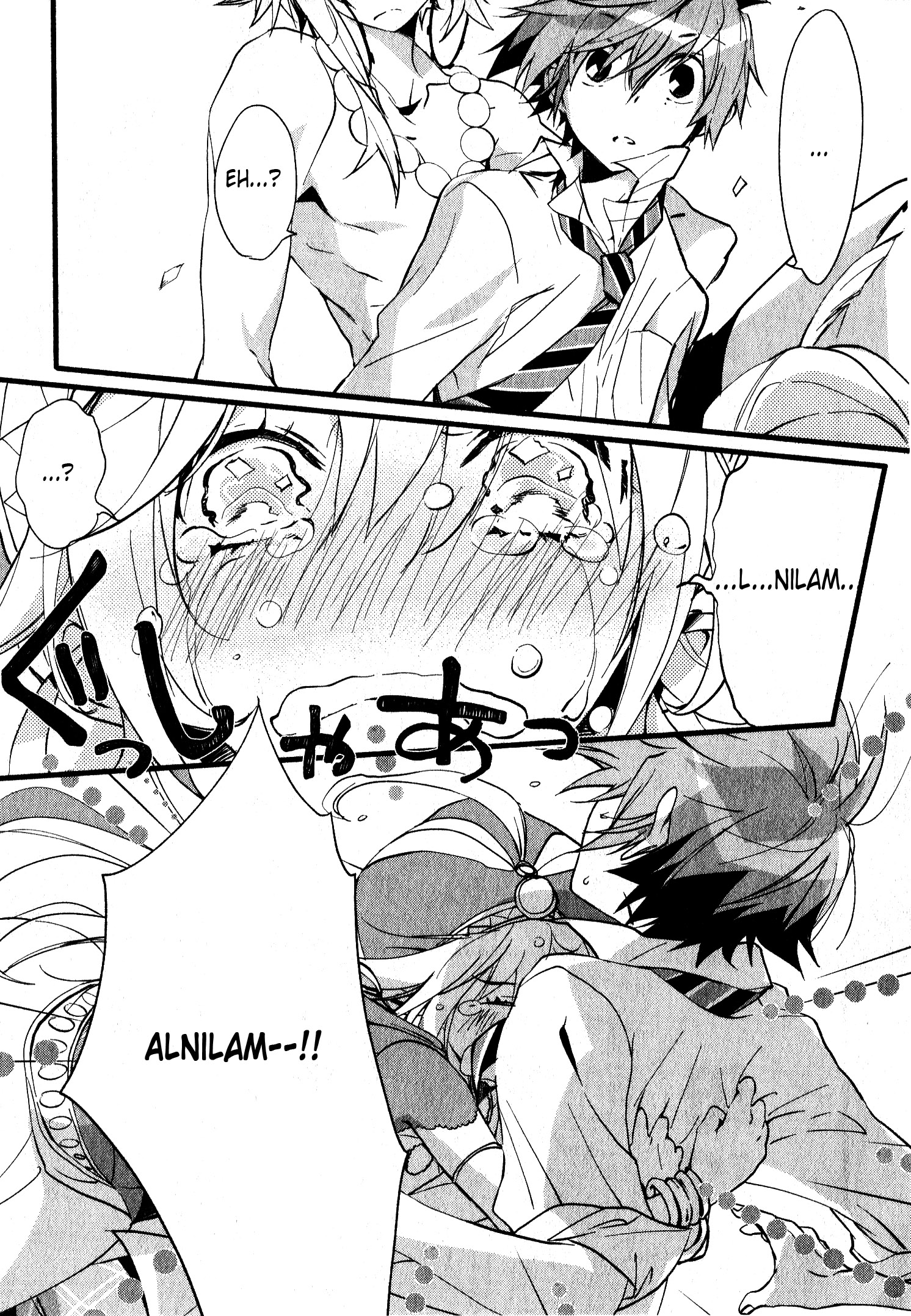 Read 1001 Knights chapter 32 image 12 on Lezhin