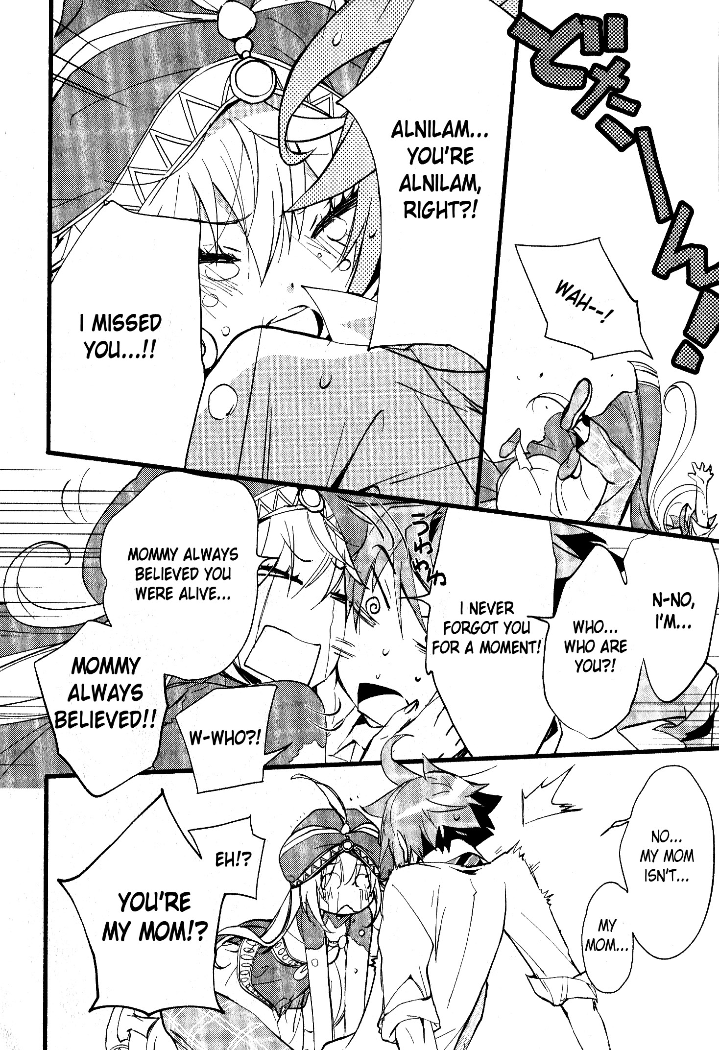 Read 1001 Knights chapter 32 image 13 on Lezhin