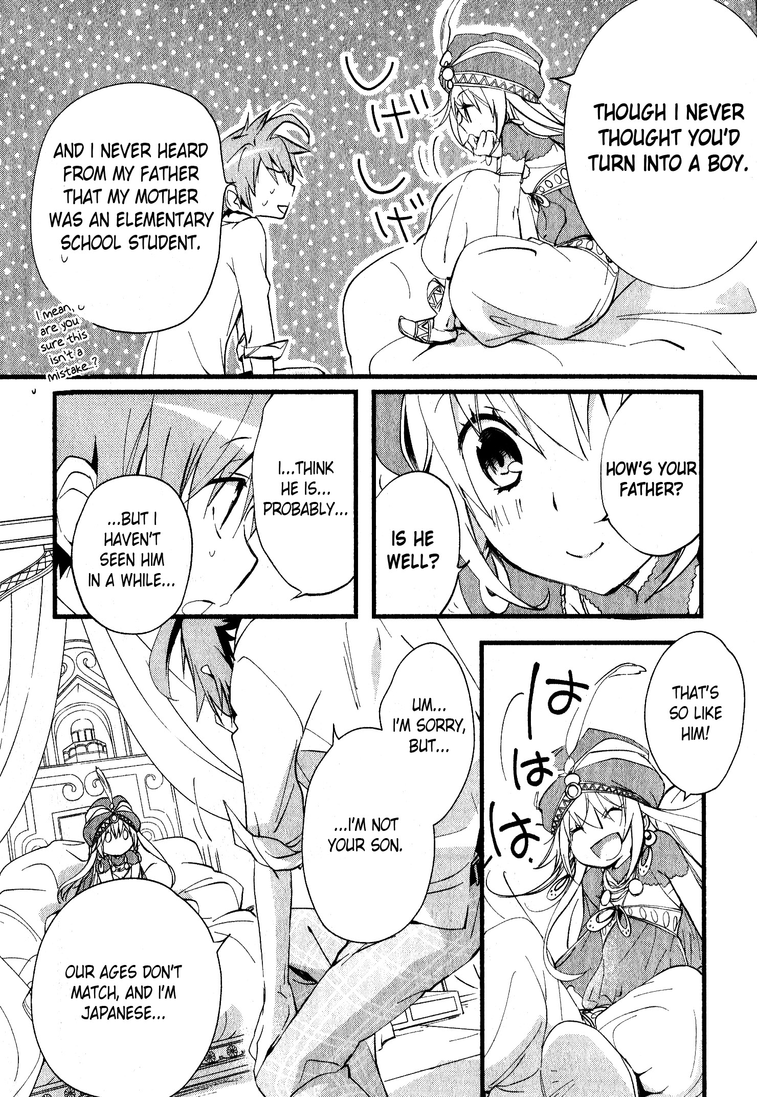 Read 1001 Knights chapter 32 image 17 on Lezhin