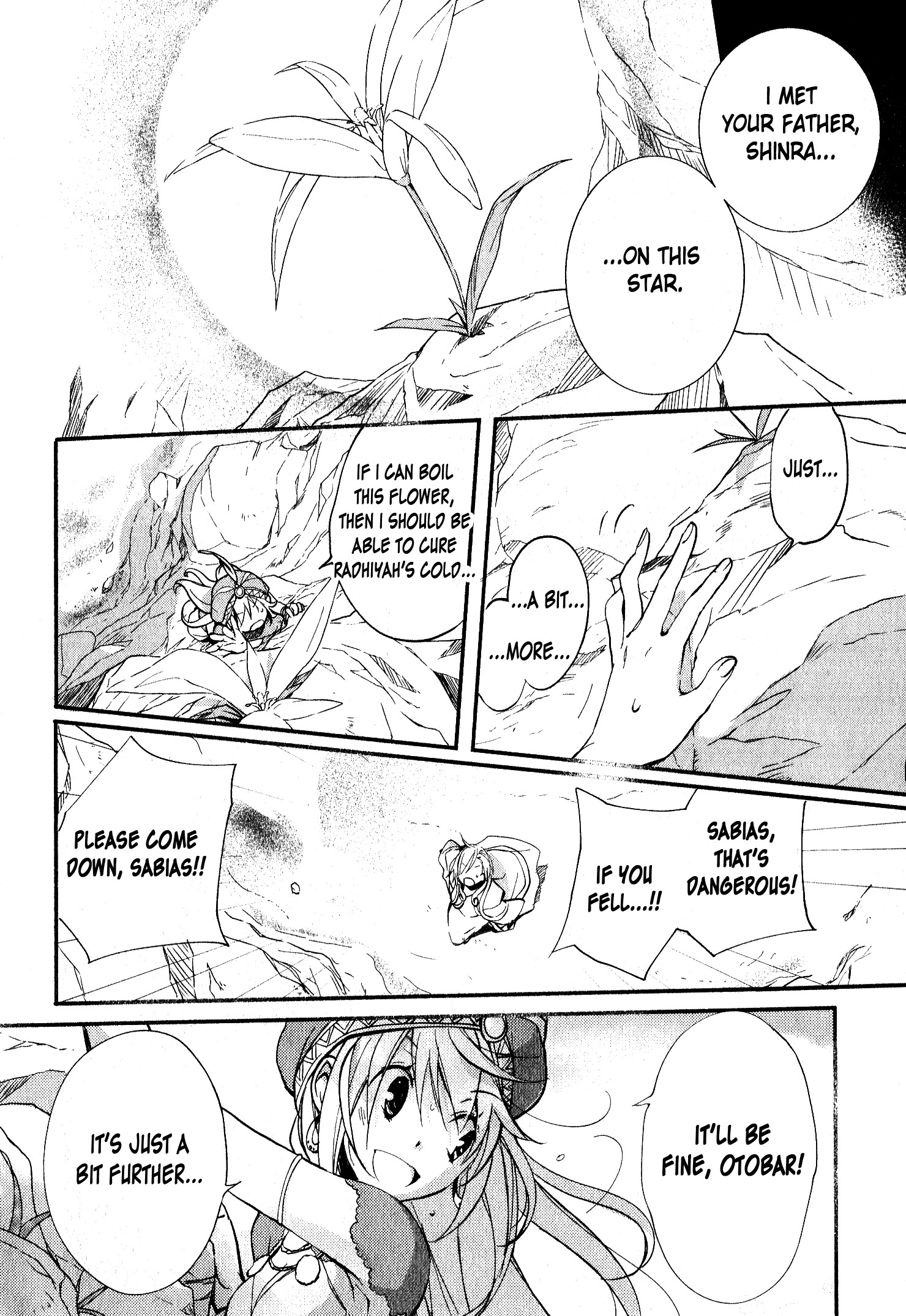 Read 1001 Knights chapter 32 image 19 on Lezhin