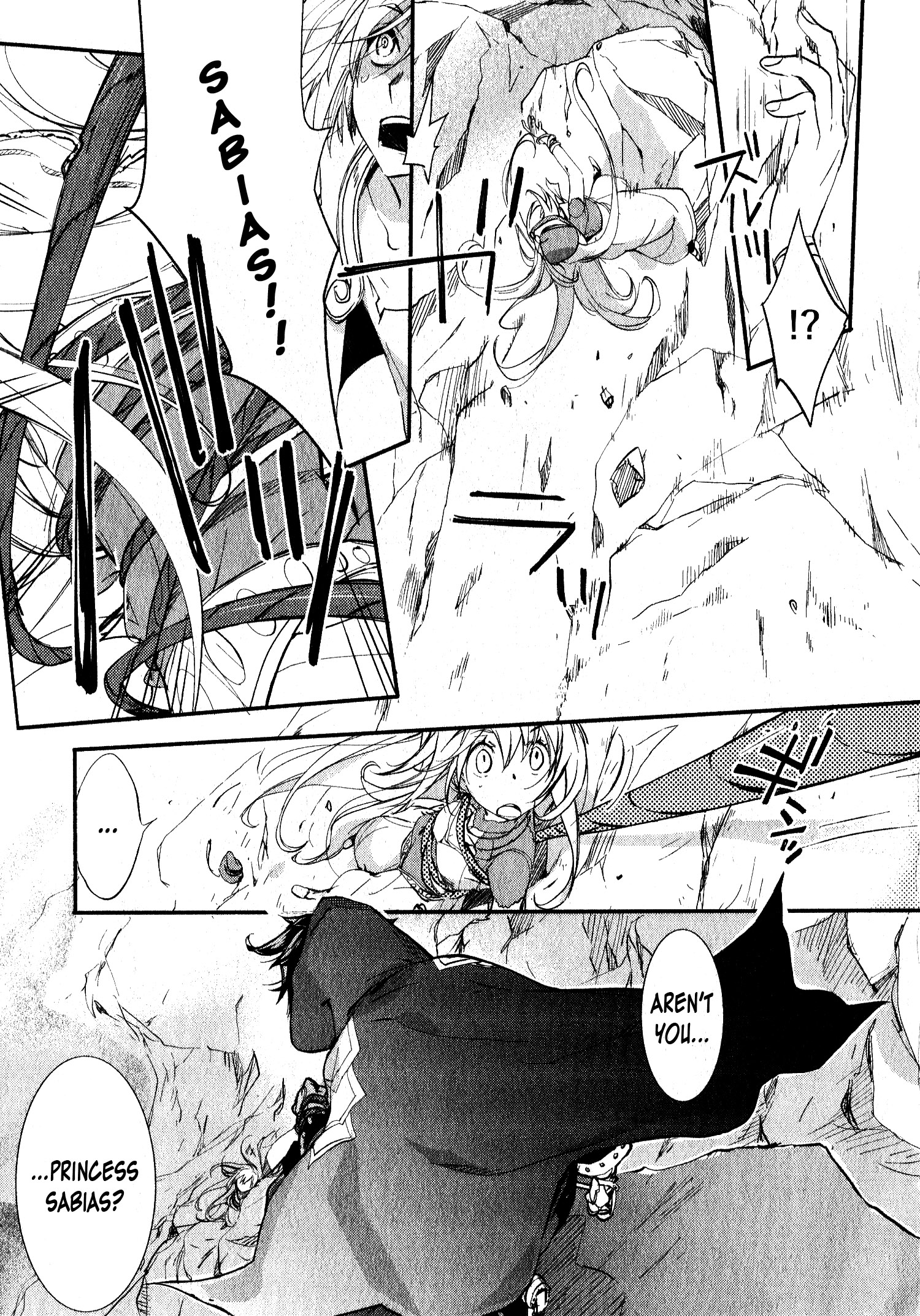 Read 1001 Knights chapter 32 image 20 on Lezhin