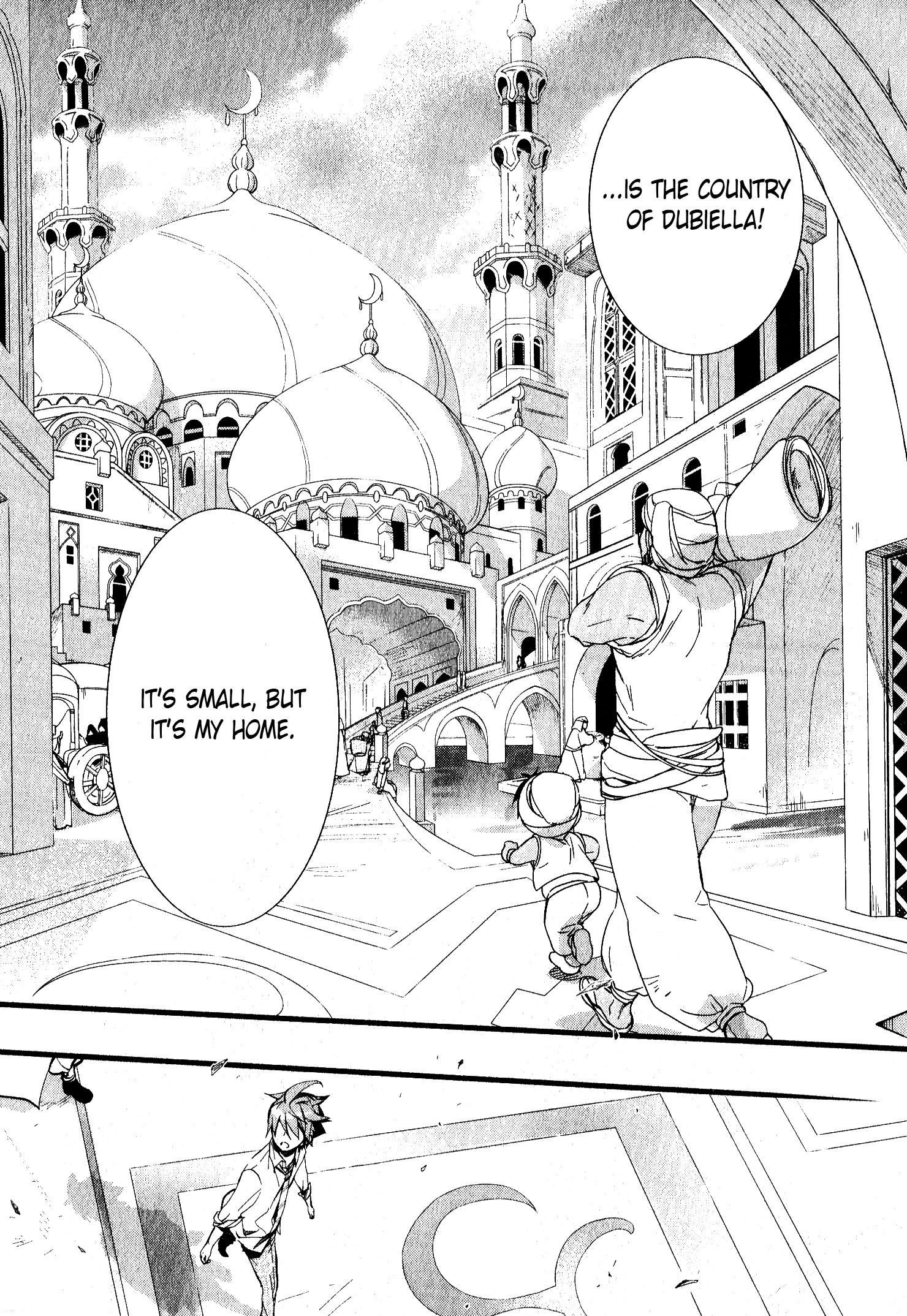 Read 1001 Knights chapter 32 image 4 on Lezhin