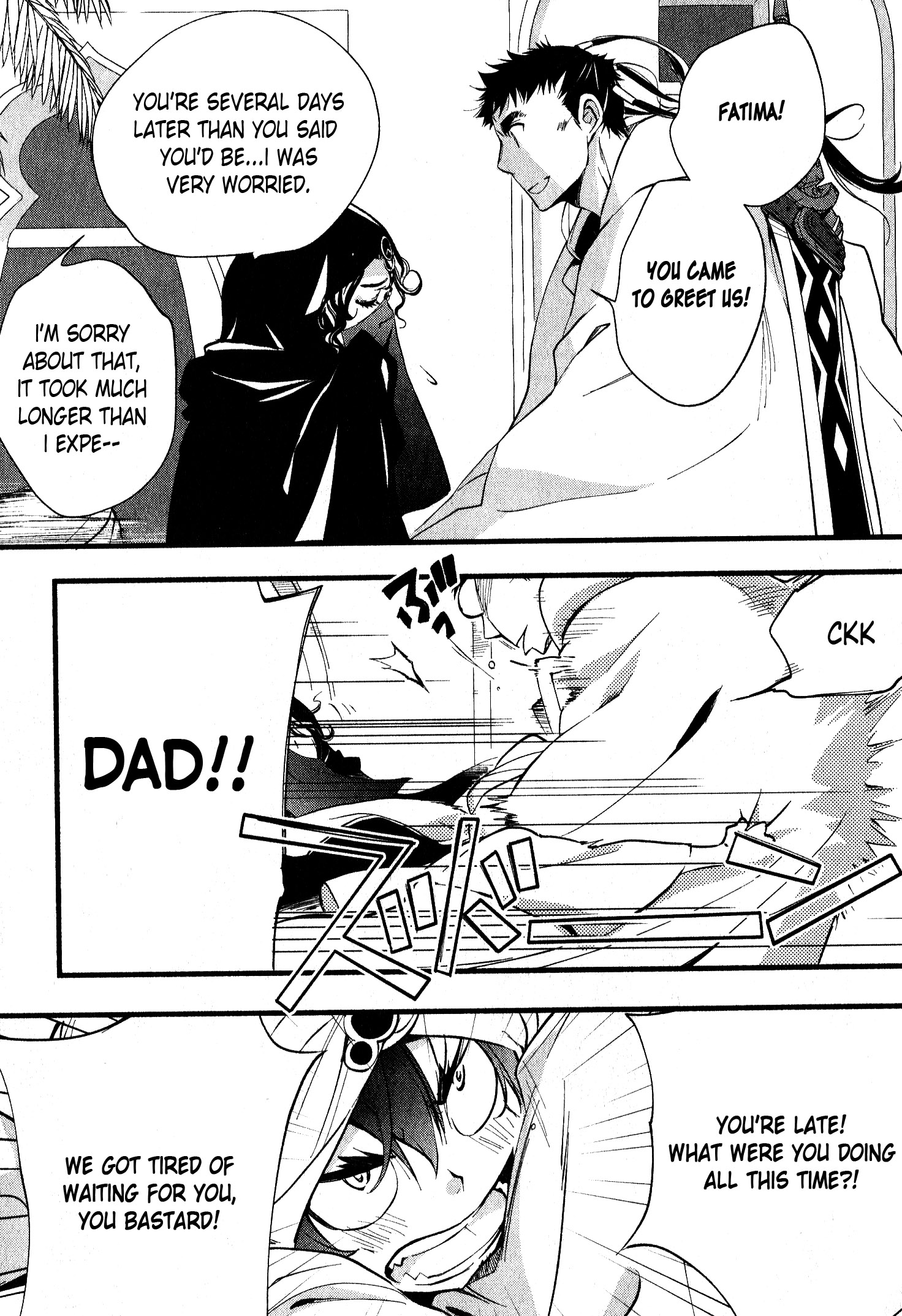 Read 1001 Knights chapter 32 image 6 on Lezhin