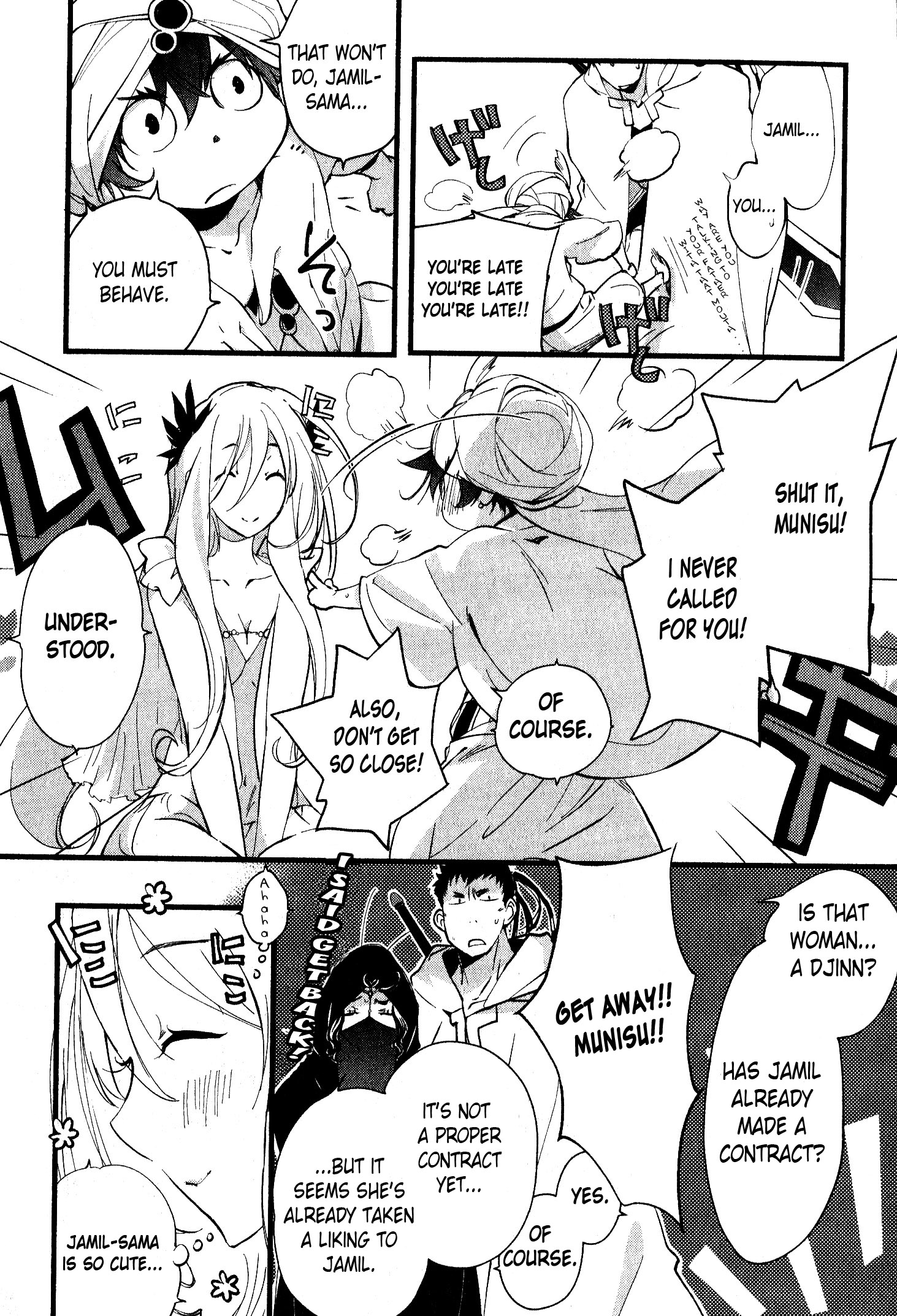 Read 1001 Knights chapter 32 image 7 on Lezhin