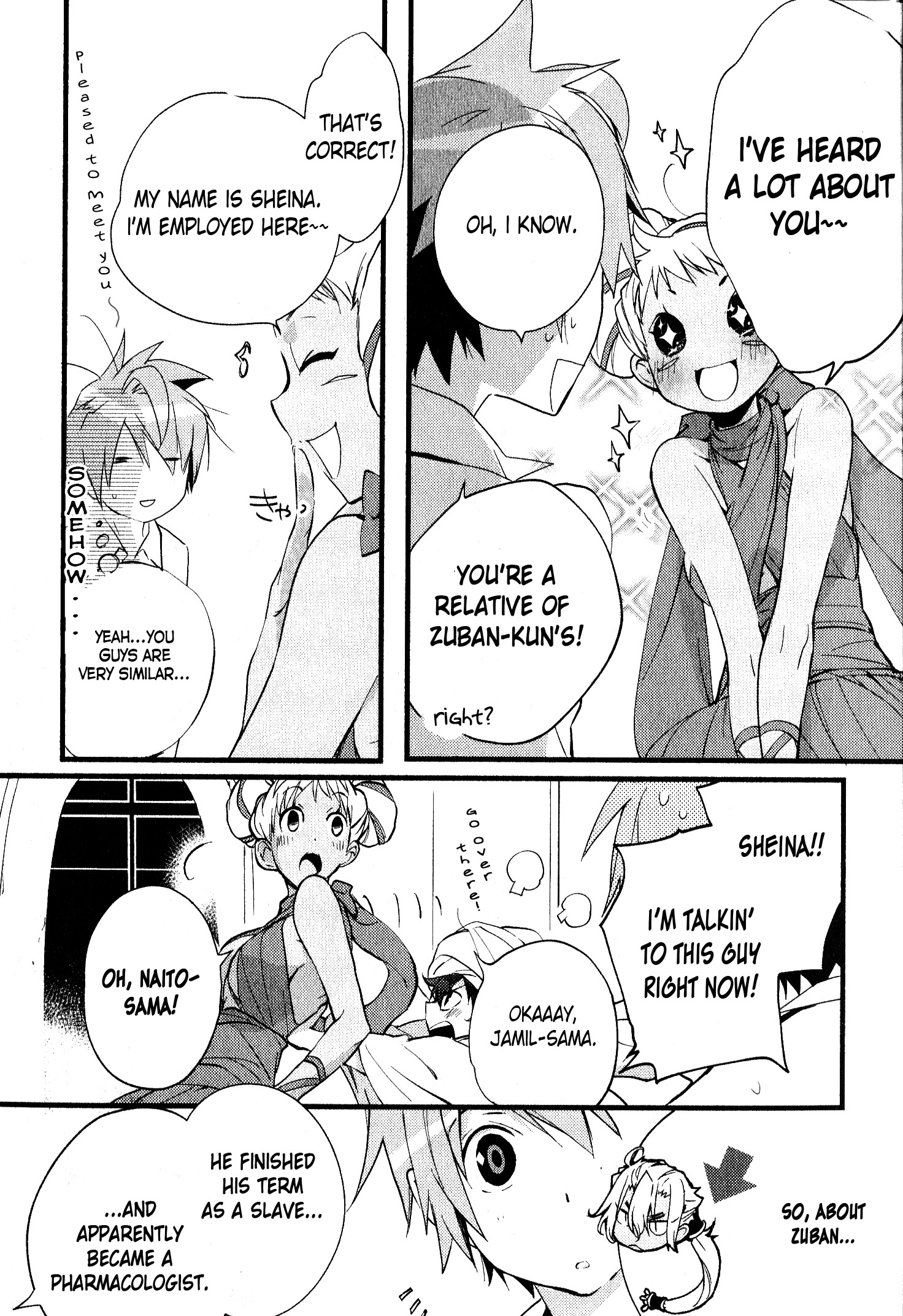 Read 1001 Knights chapter 32 image 9 on Lezhin