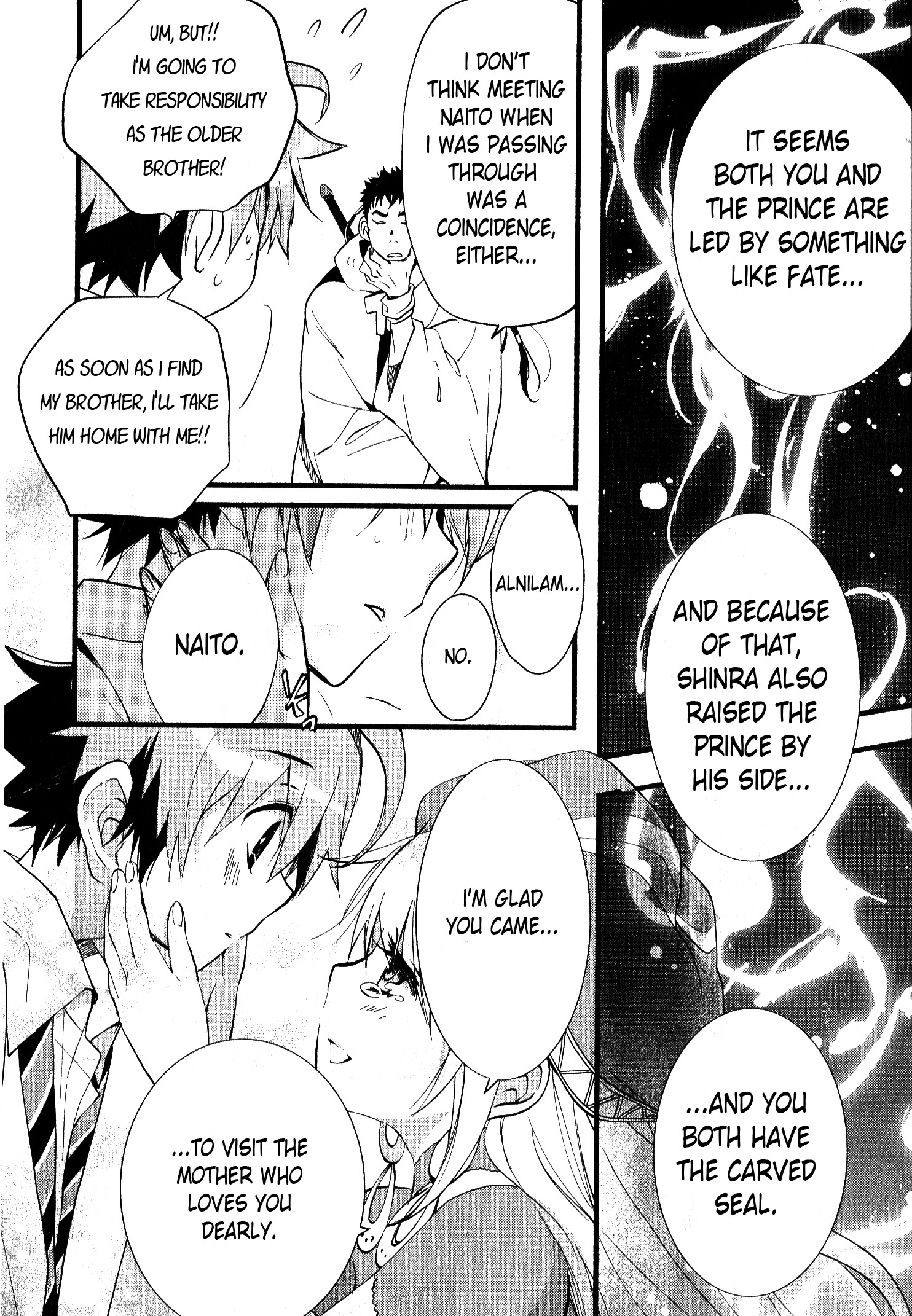 Read 1001 Knights chapter 33 image 3 on Lezhin