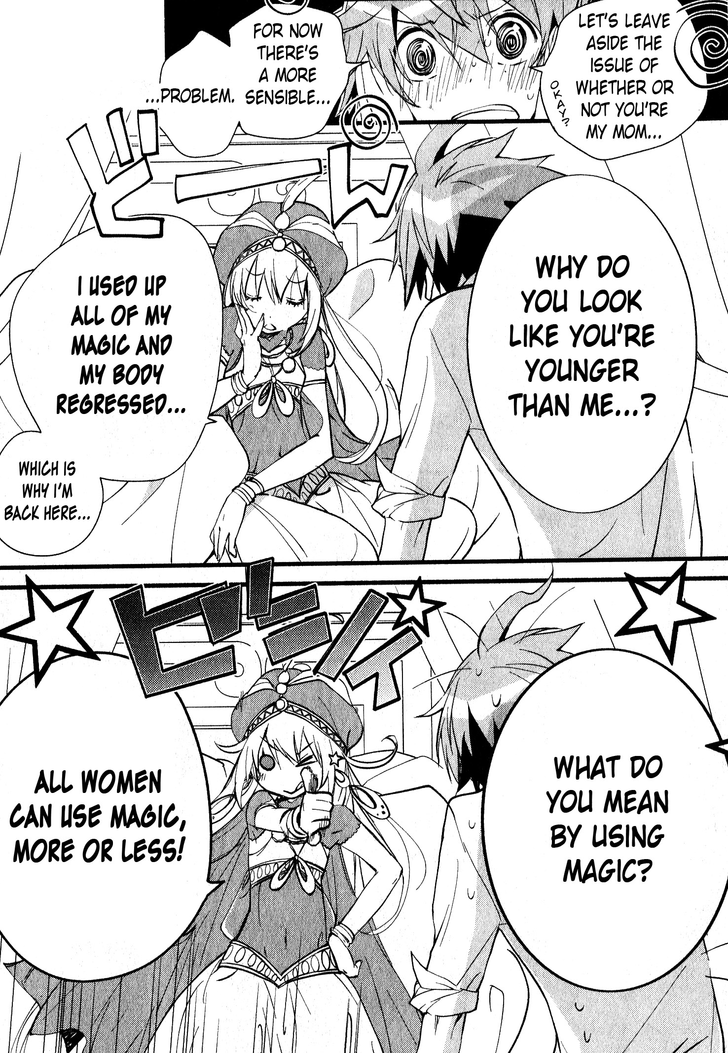 Read 1001 Knights chapter 33 image 4 on Lezhin