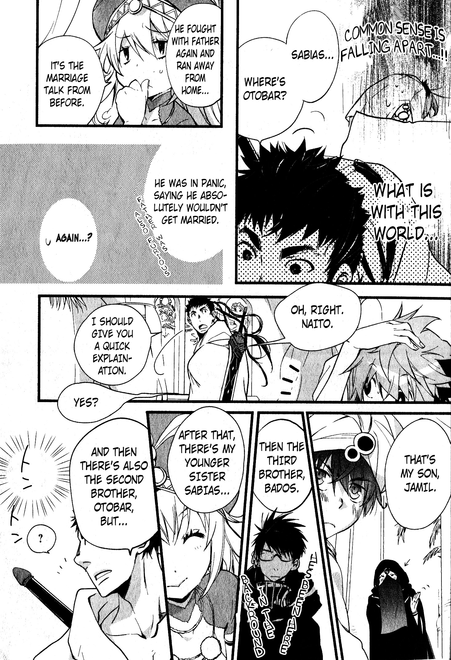 Read 1001 Knights chapter 33 image 5 on Lezhin