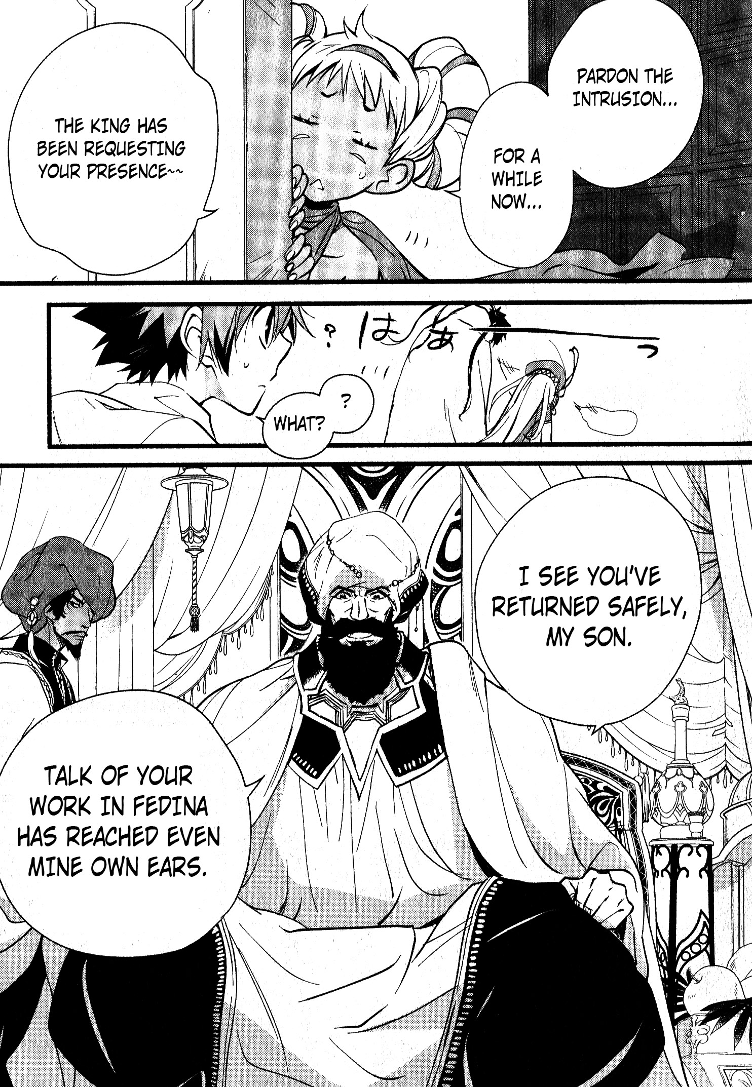 Read 1001 Knights chapter 33 image 6 on Lezhin