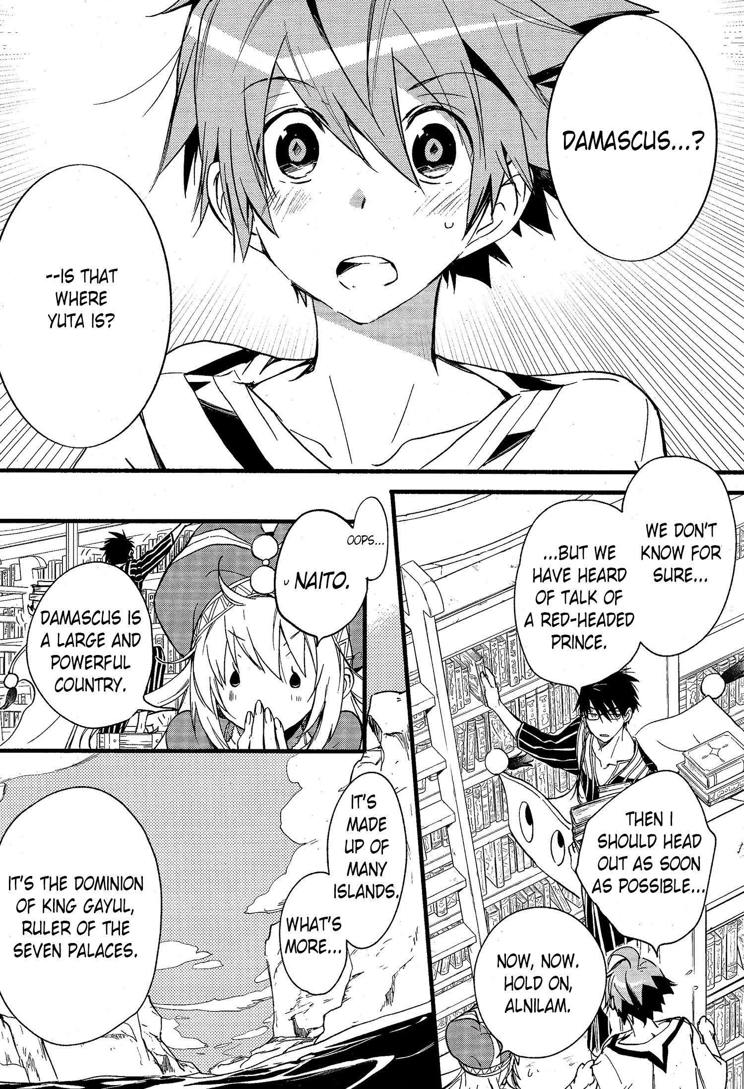 Read 1001 Knights chapter 34 image 13 on Lezhin