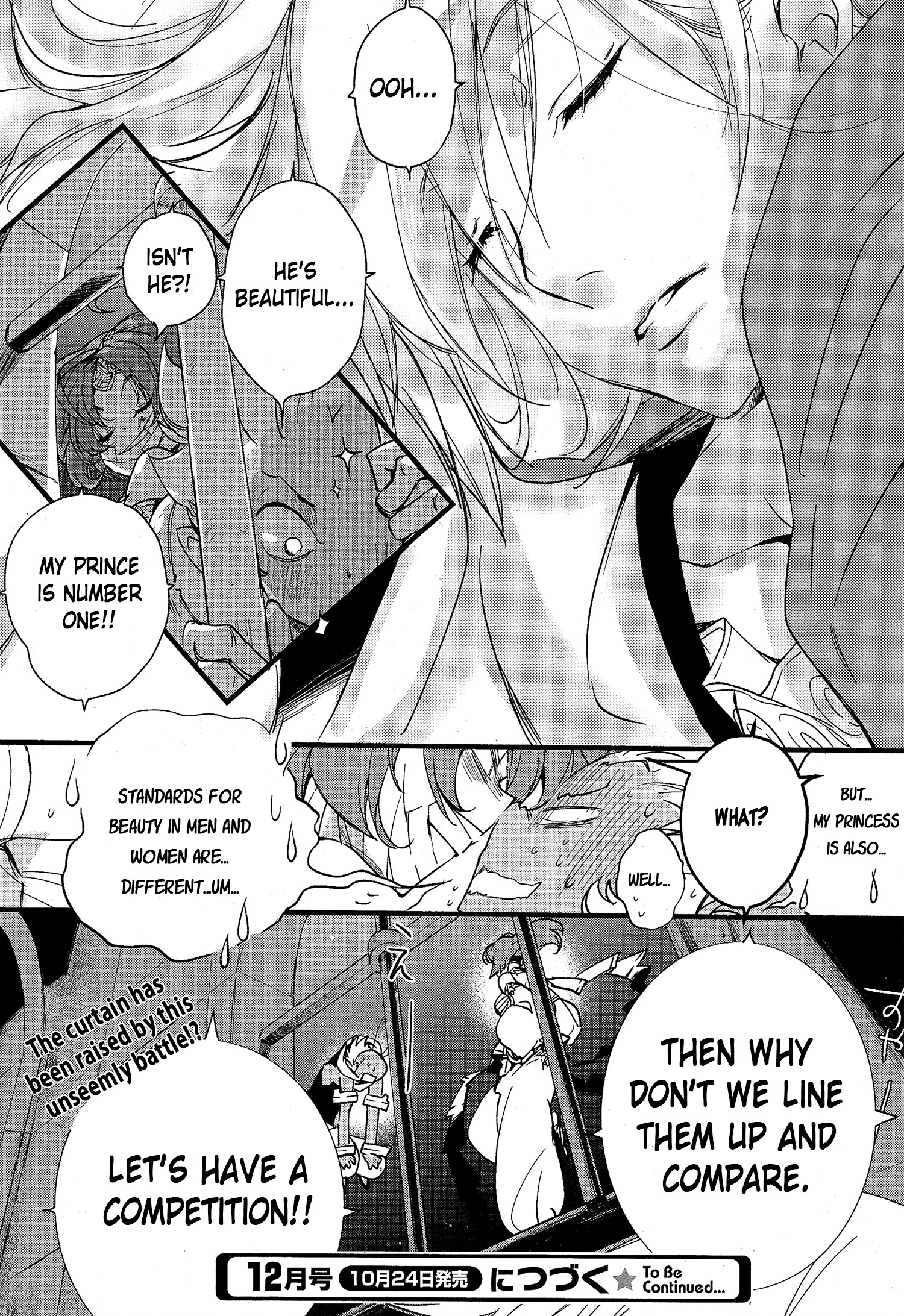 Read 1001 Knights chapter 34 image 20 on Lezhin